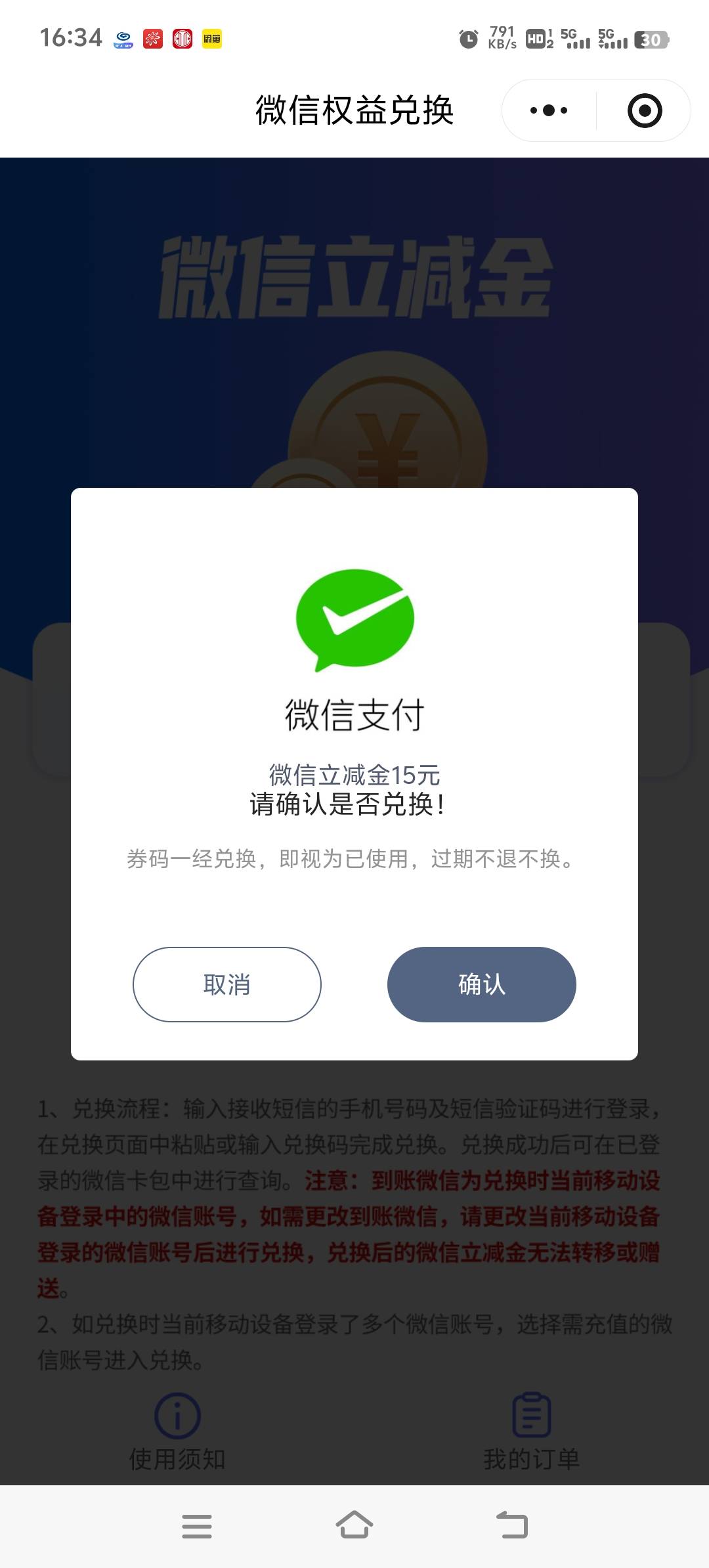 吃上了不需要新用户1+1.6+15（开了20年了05年开的户）


33 / 作者:胡子8888 / 