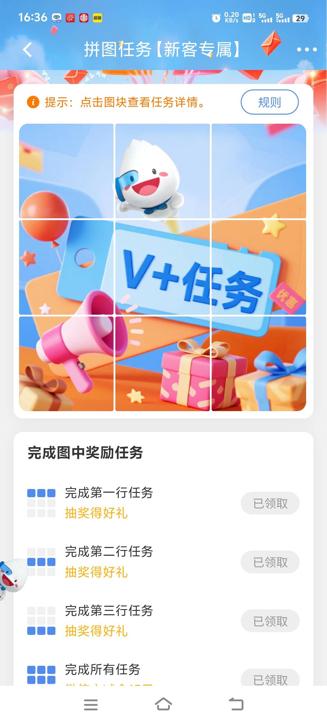 吃上了不需要新用户1+1.6+15（开了20年了05年开的户）


79 / 作者:胡子8888 / 