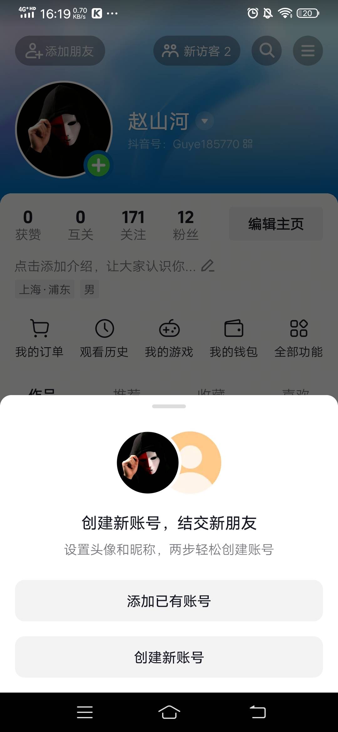 抖音辅助创号实名绑卡送10元劵 没弄过的老哥去试试吧


99 / 作者:GuYelll / 