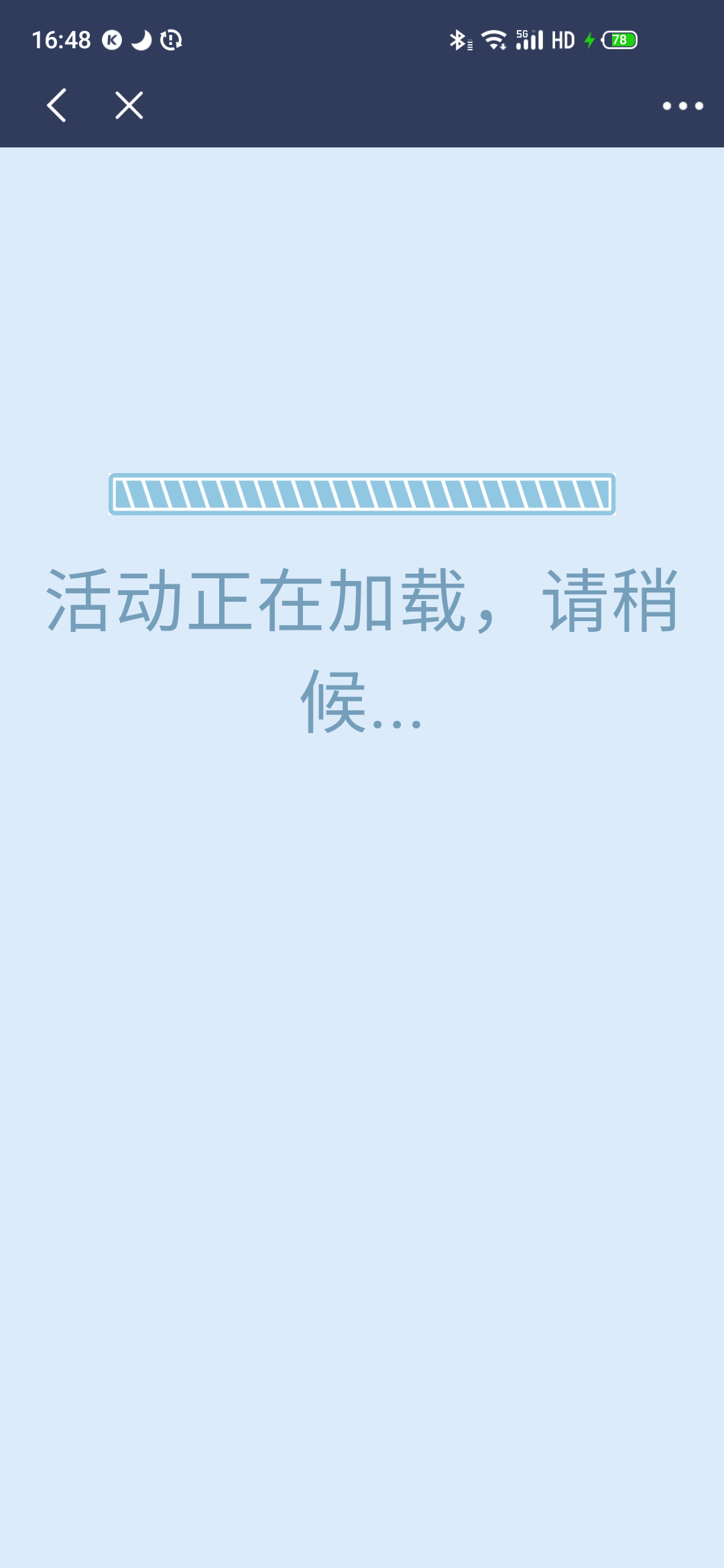 民生银行点立减金去使用一直加载中了有没有一样的老哥

60 / 作者:一世风华11 / 