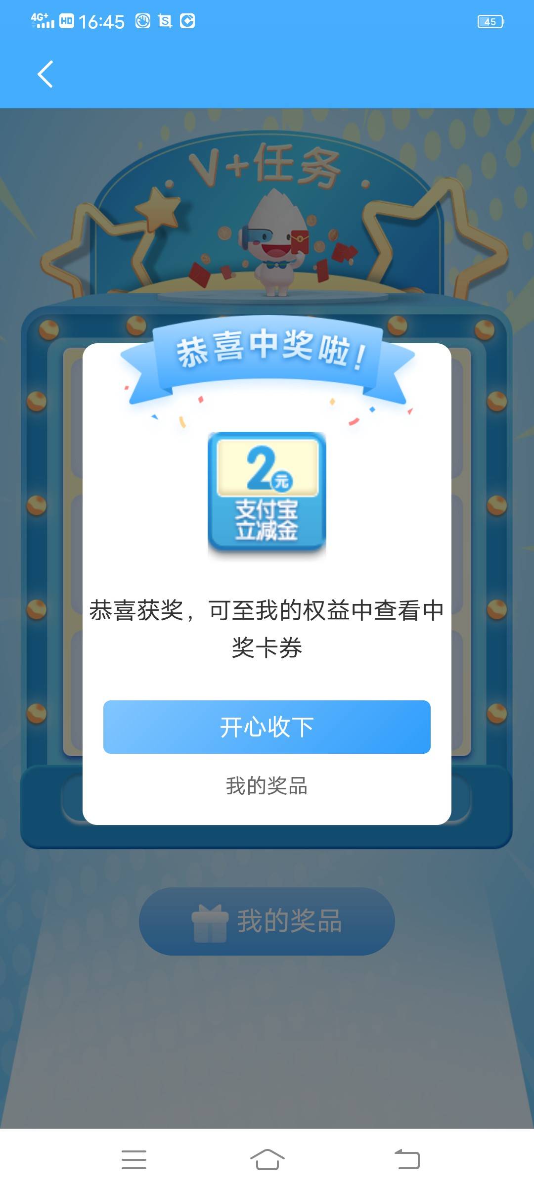 明生2支付宝

38 / 作者:太阳qb / 