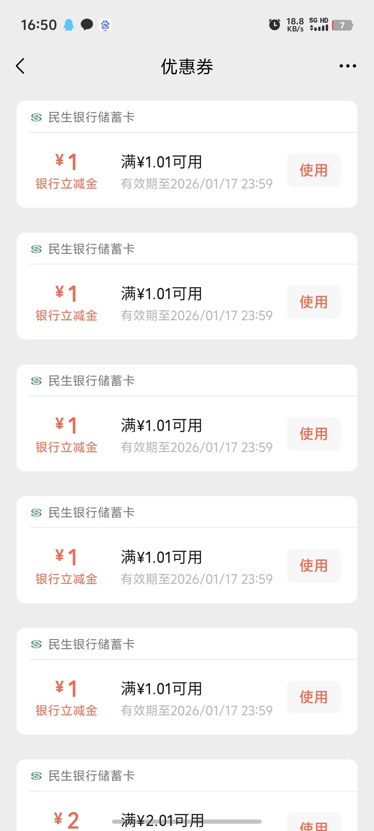 民生换到手抽筋


50 / 作者:季伯常AI / 