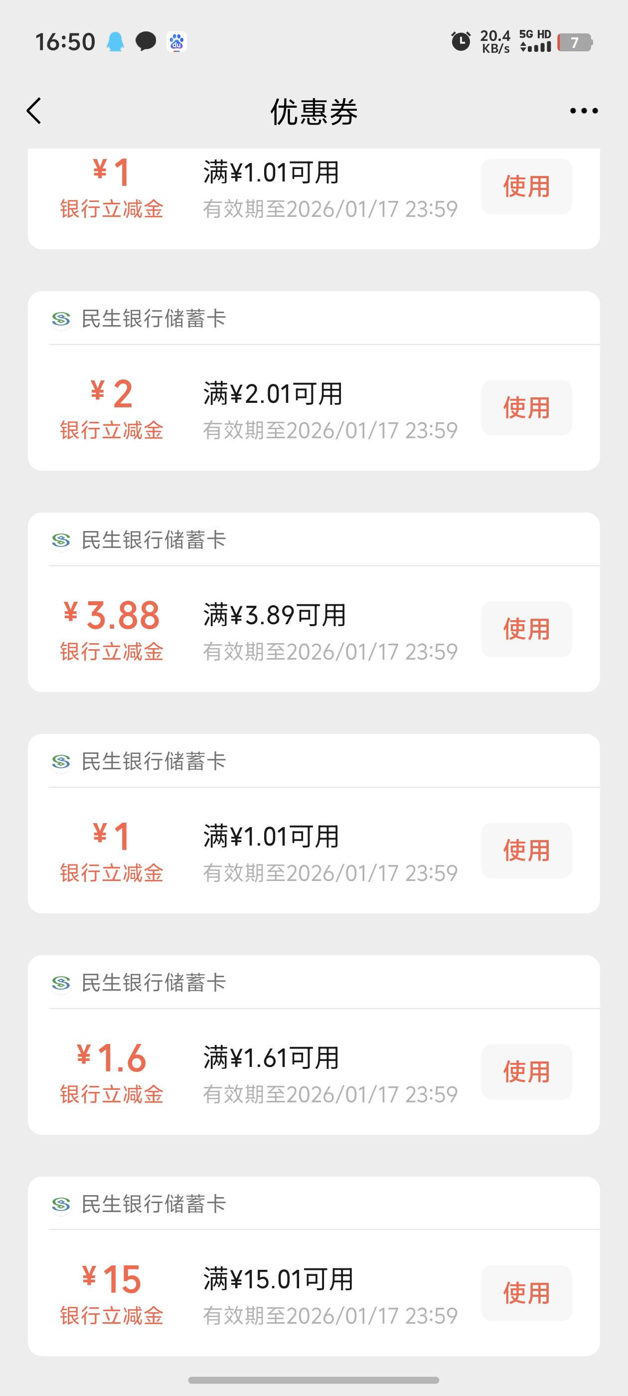 民生换到手抽筋


82 / 作者:季伯常AI / 