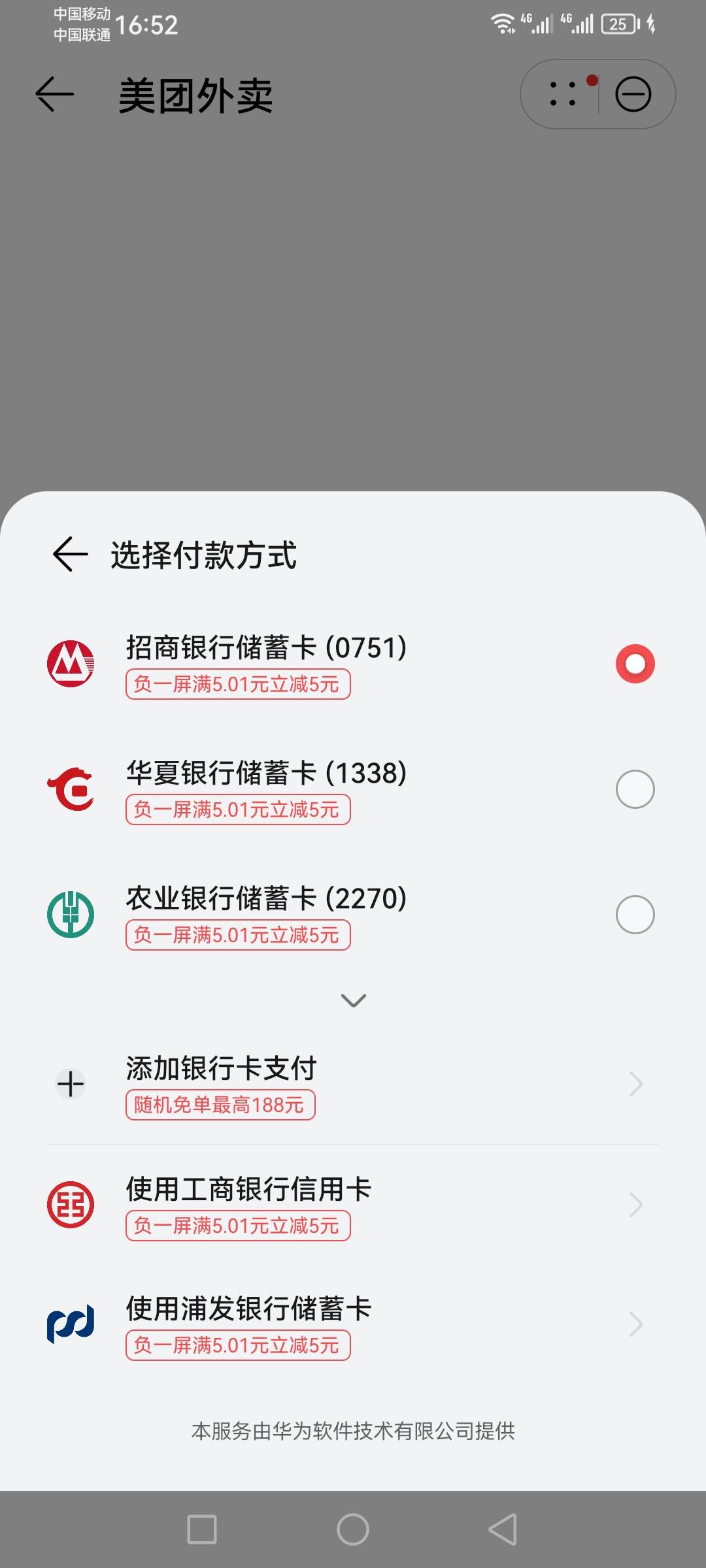 老哥们进货了。

83 / 作者:暴打小可耐 / 