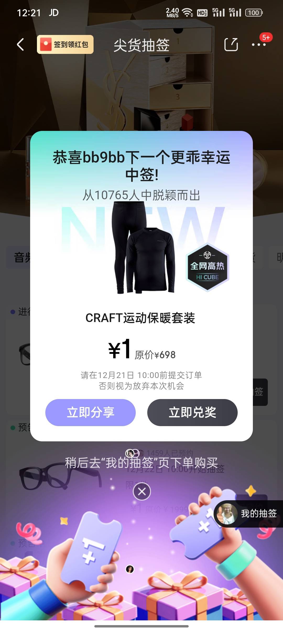 有没有懂车的老哥推荐一款200万以内20元左右的卫衣，我骑自行车要穿。要暖和的

7 / 作者:东八区大佬 / 