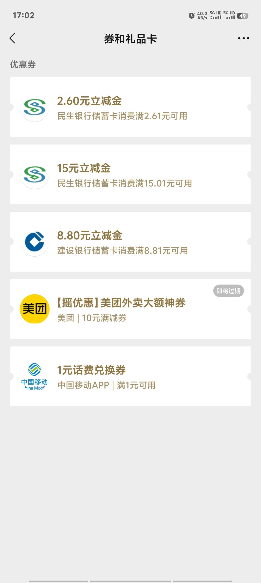 民生成了1+1+2.6+15=19.6舒服了

35 / 作者:卡农第一美 / 