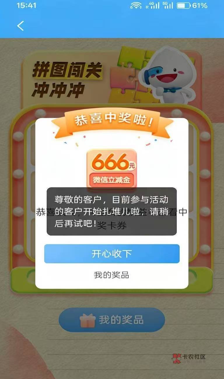 ？？？

90 / 作者:看看老哥怎么搞 / 