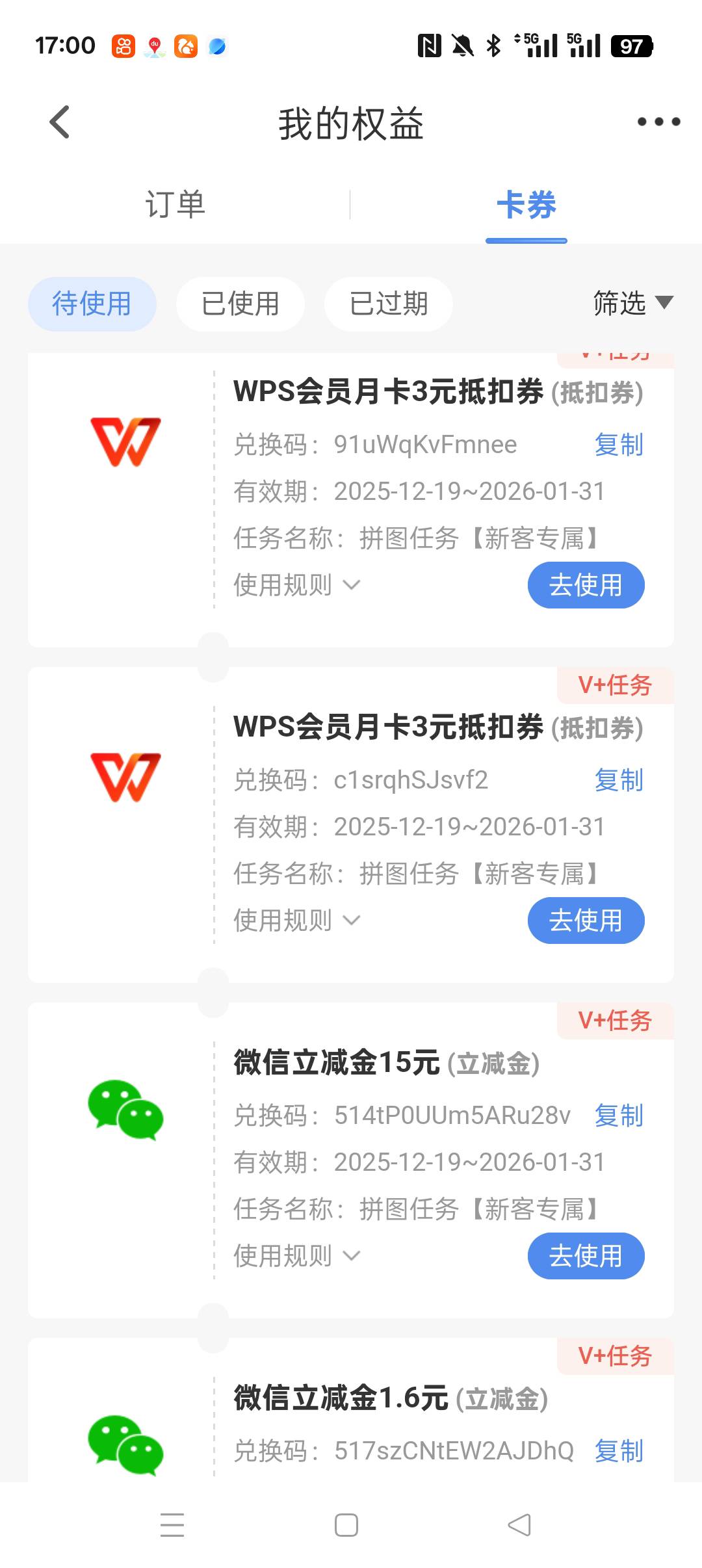 感谢老哥。民生人人16.6大毛。这月卡有什么用吗

31 / 作者:火星英雄7 / 