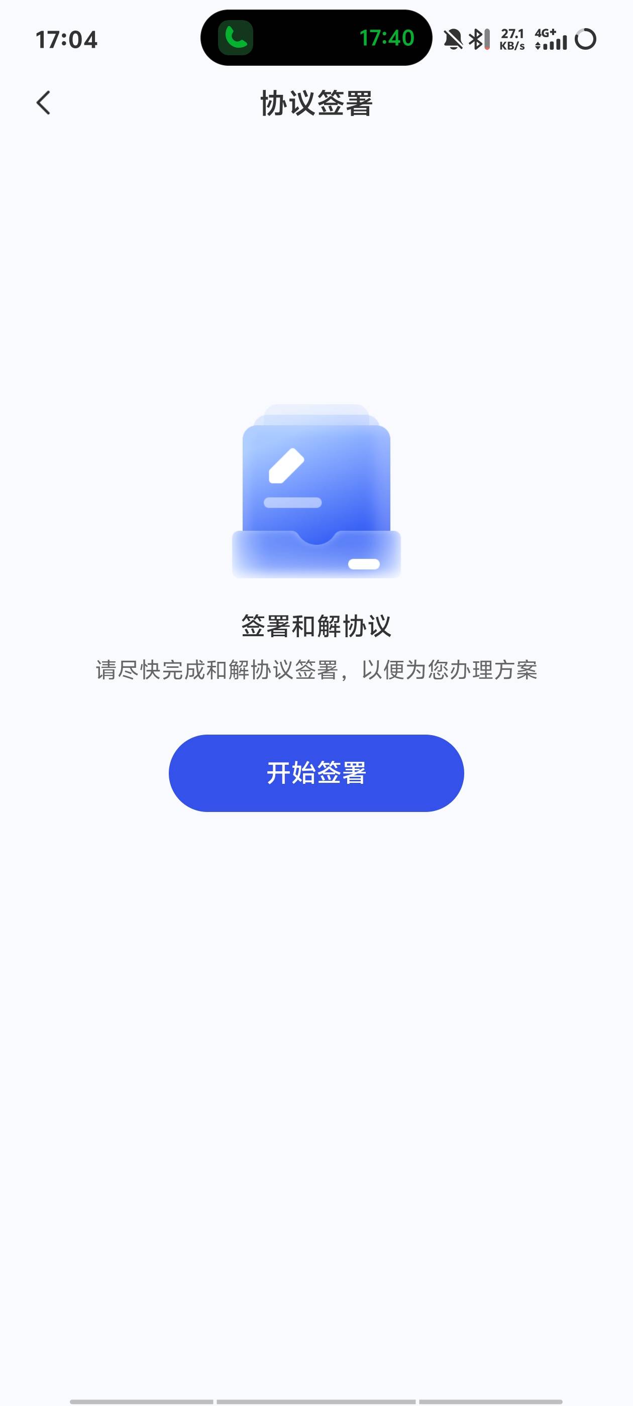 宜口袋会员费终于退了239，之前想要退，一直说地区风险不给退，然后黑猫投诉了一次，48 / 作者:枫86 / 