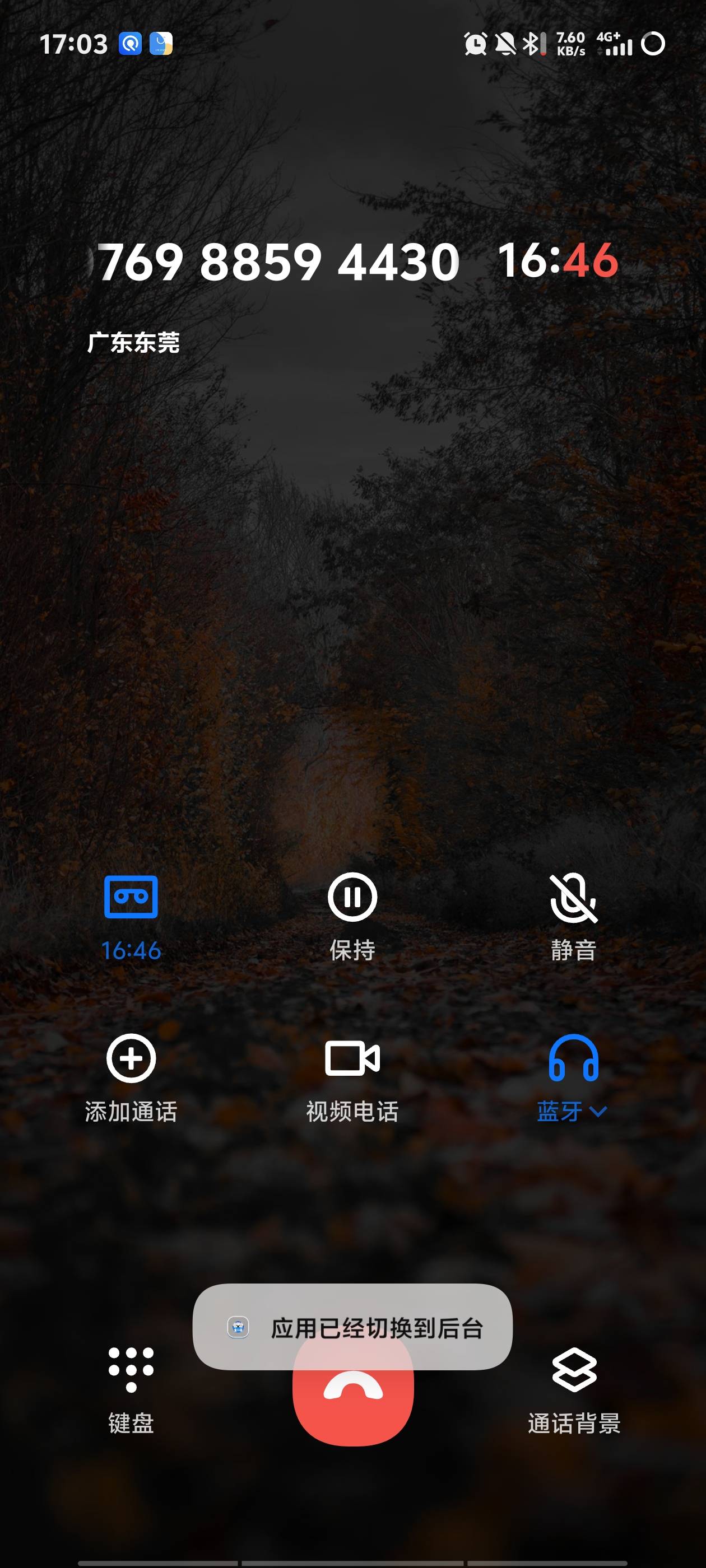 宜口袋会员费终于退了239，之前想要退，一直说地区风险不给退，然后黑猫投诉了一次，85 / 作者:枫86 / 
