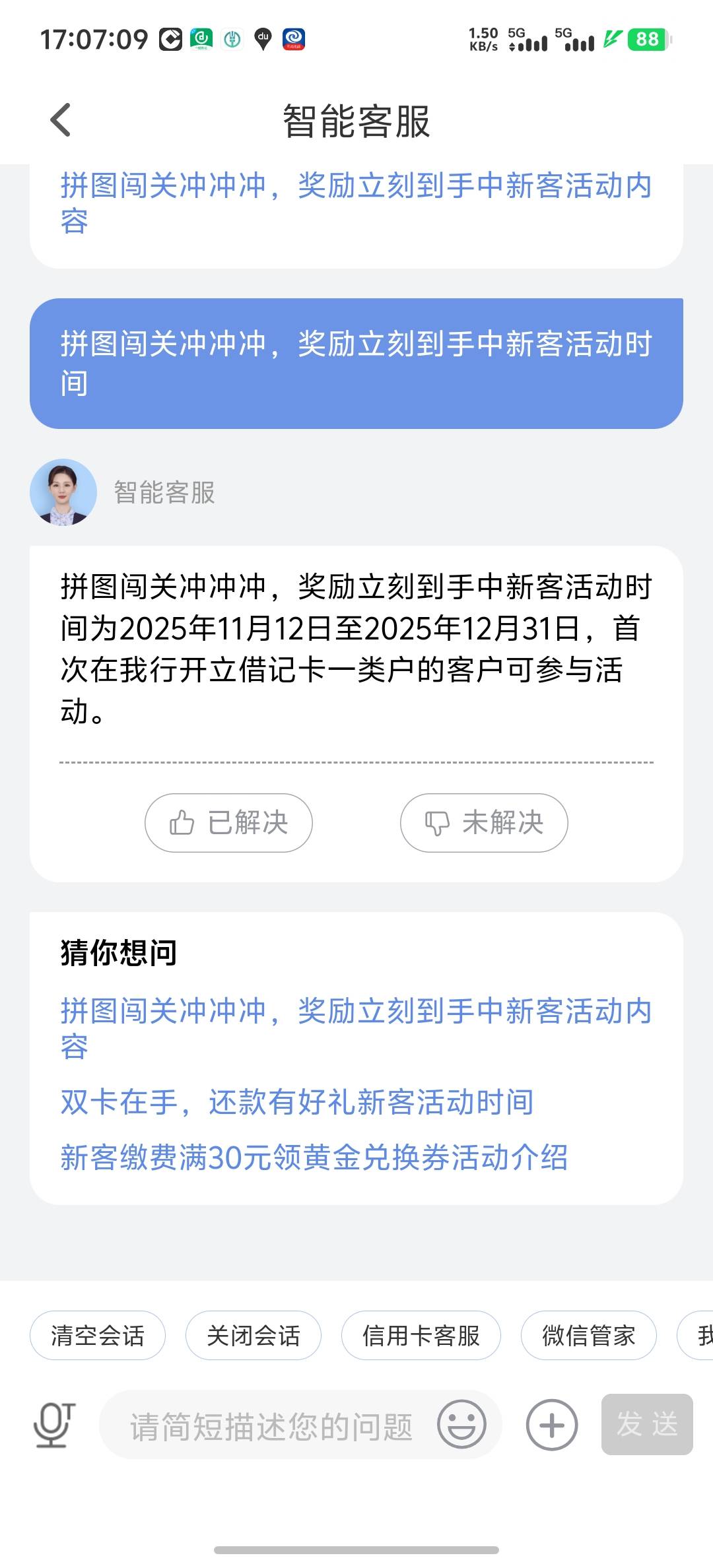 别刷民生了看要求

94 / 作者:包砸 / 