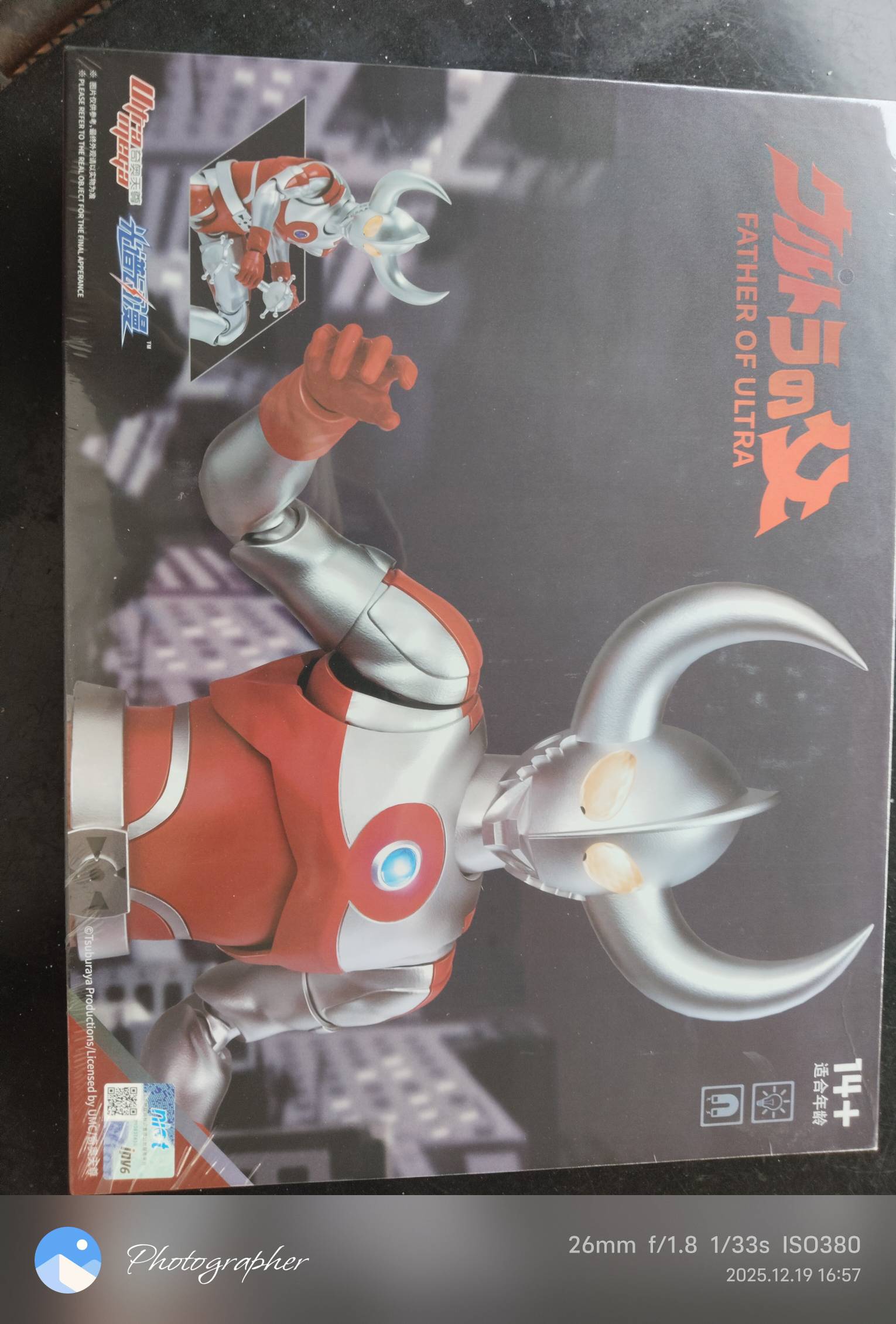 奥特曼到了，建议挂多少合适

66 / 作者:卛蹇 / 