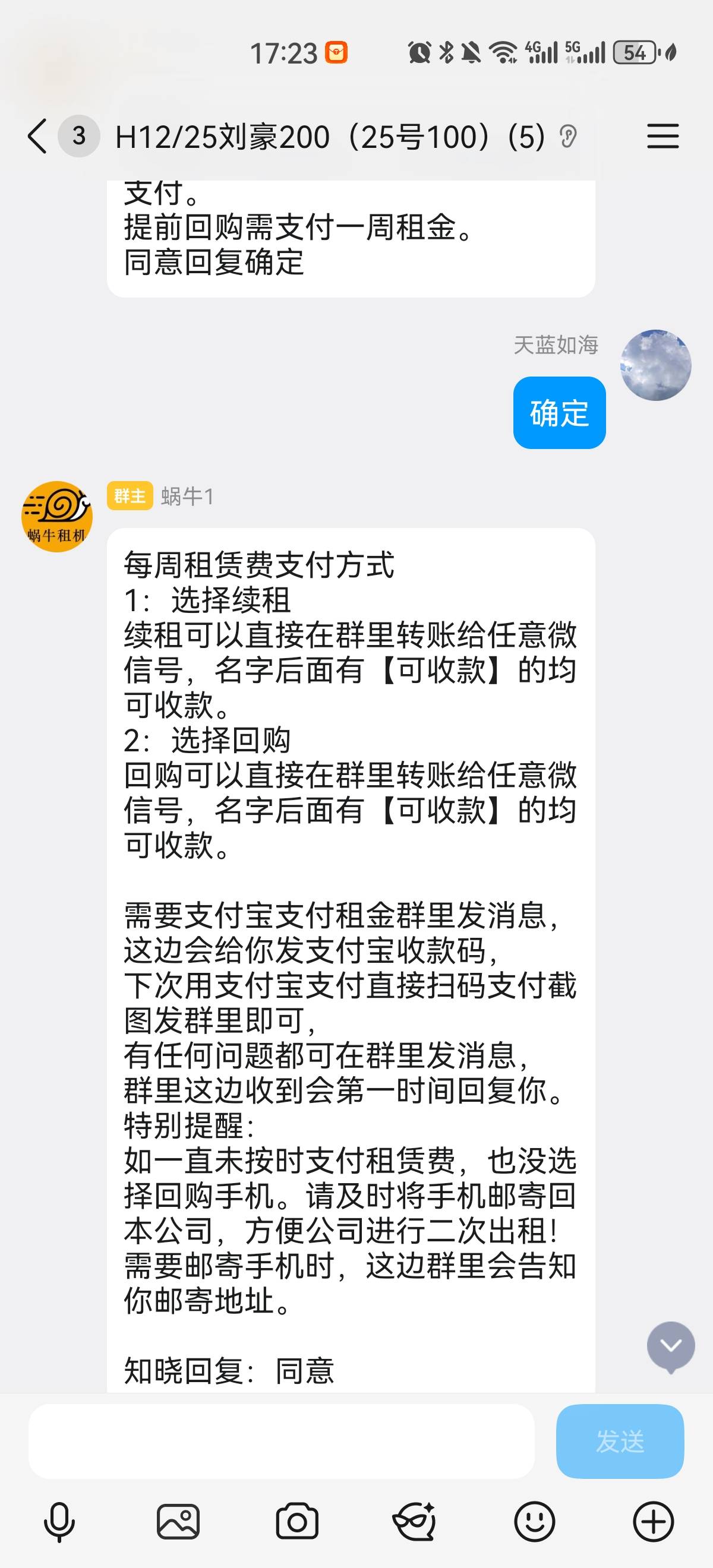 好消息搞了两百，坏消息背上 300 债务

2 / 作者:哪有小孩一直哭 / 