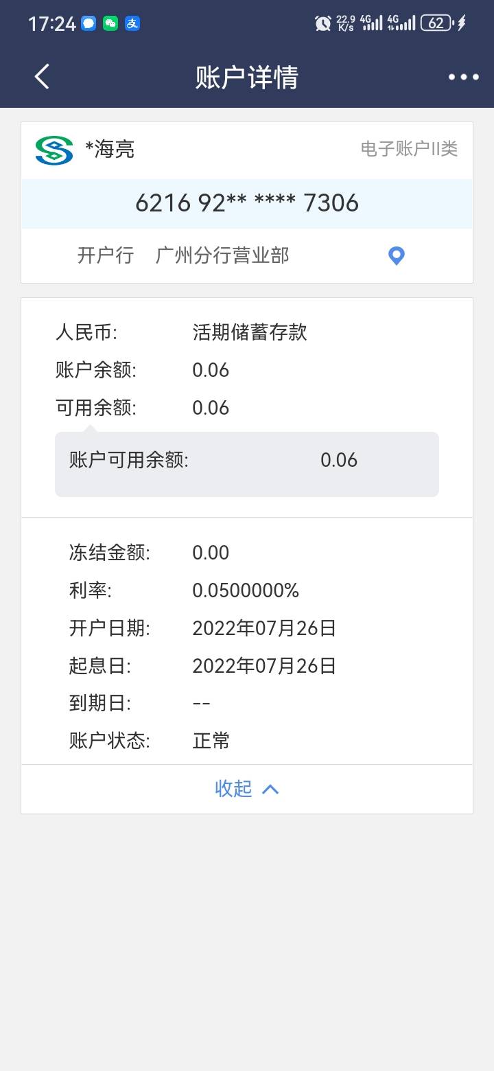 老哥们，民生二类咋入金啊。。没面签，绑定卡也不行，



29 / 作者:এิ᭄࿐ / 