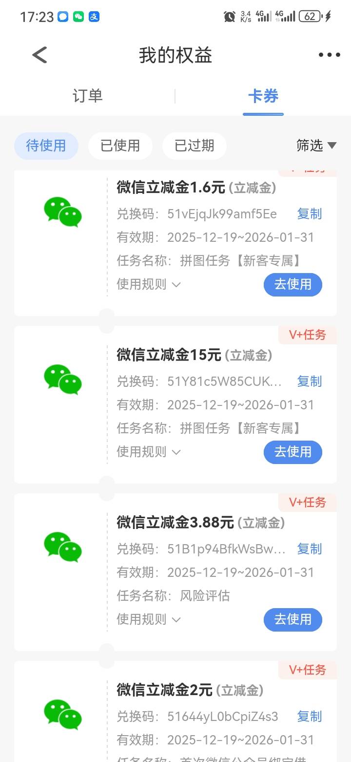 老哥们，民生二类咋入金啊。。没面签，绑定卡也不行，



8 / 作者:এิ᭄࿐ / 