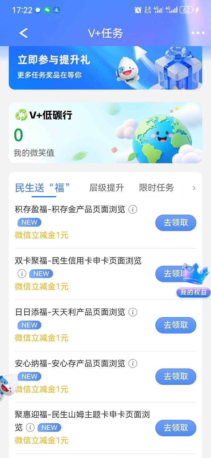 老哥们，民生二类咋入金啊。。没面签，绑定卡也不行，



24 / 作者:এิ᭄࿐ / 