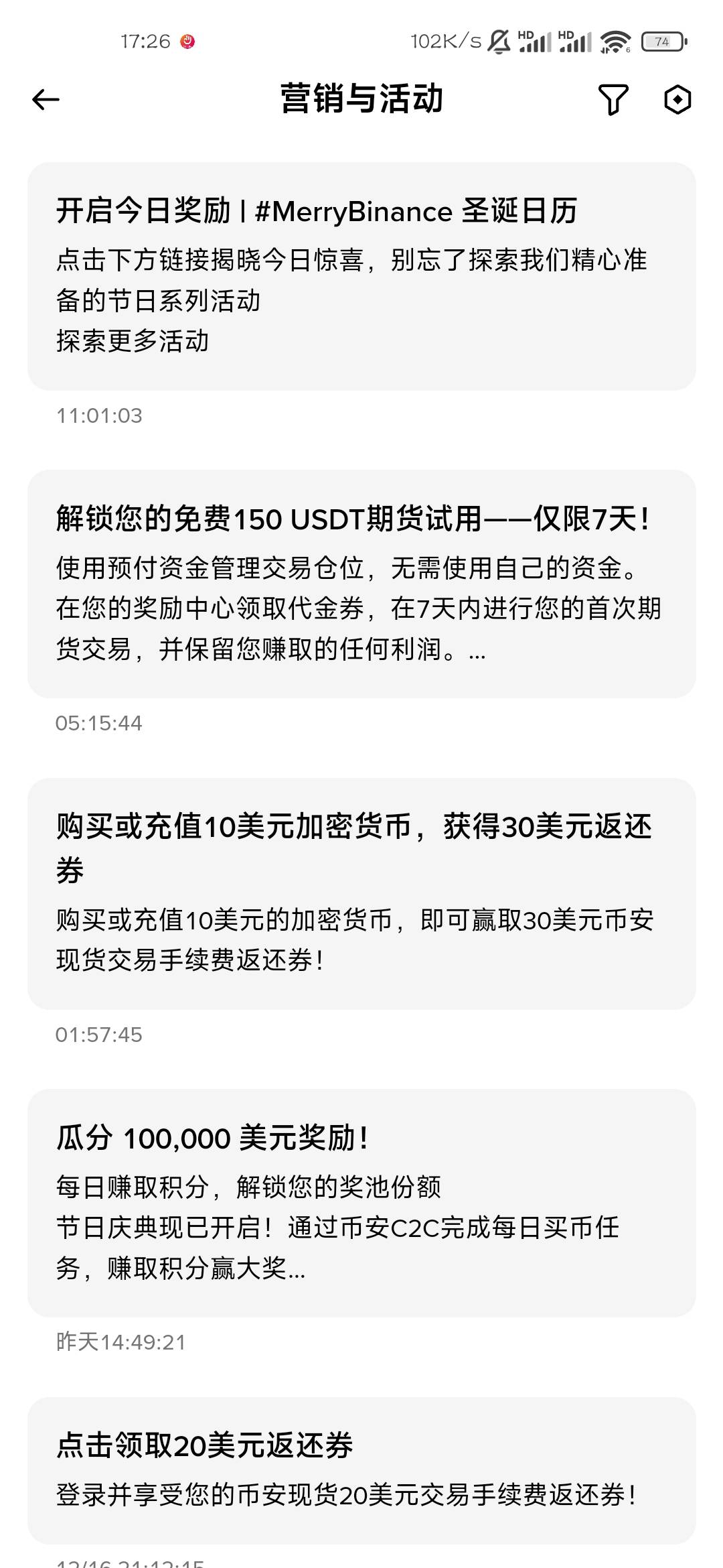 币安没看懂，说是送我150u的合约，我赚了1.8u平仓，但是账户给了9.8u，白P68美滋滋


77 / 作者:你在演戏丶 / 