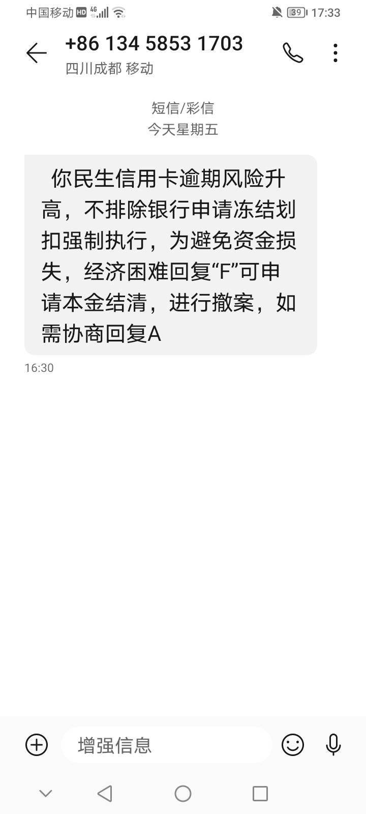 民生冲啊，大毛

45 / 作者:上世人 / 