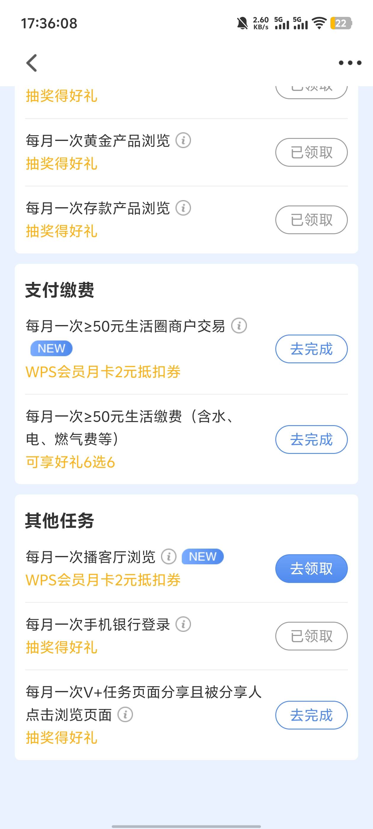 民生又区别对待..

15 / 作者:卡农咚咚 / 