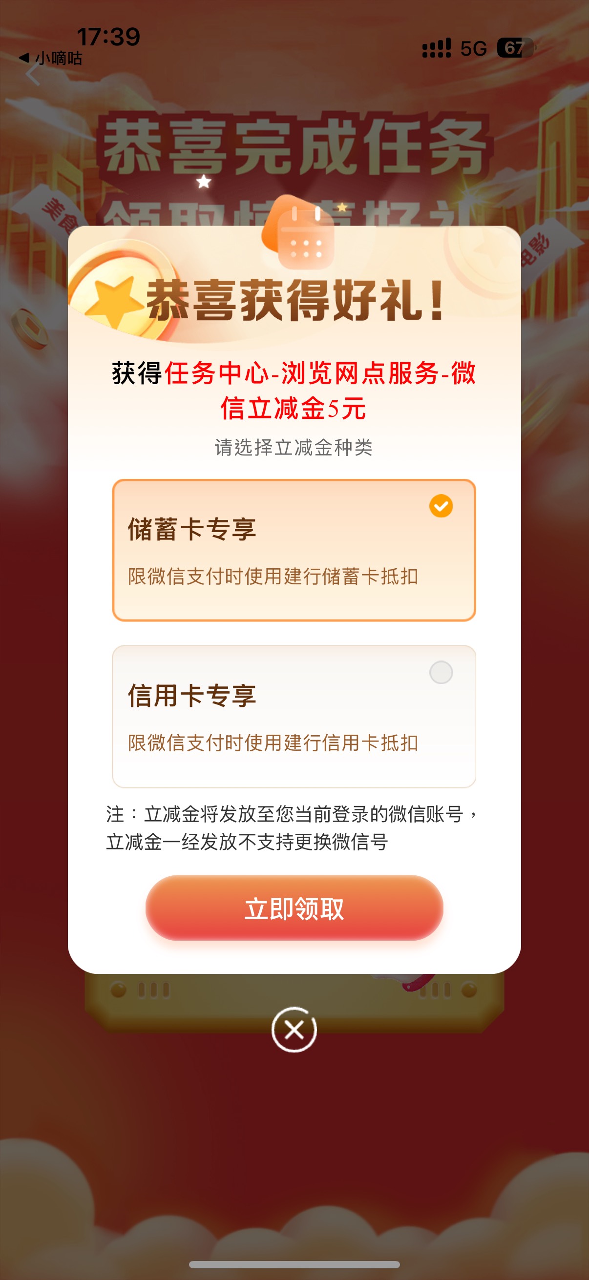 建行浏览还有


4 / 作者:⁣⁣草莓君 / 