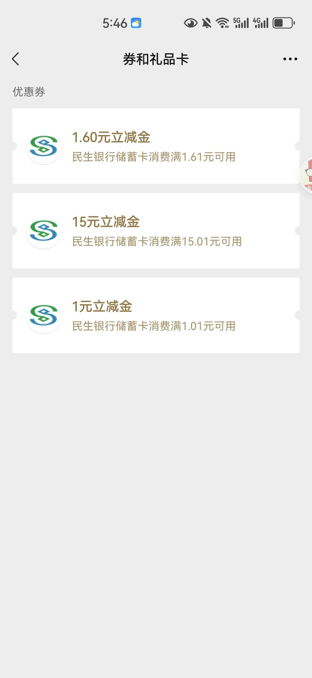 我电子三类也有感谢！

9 / 作者:mfyx999 / 