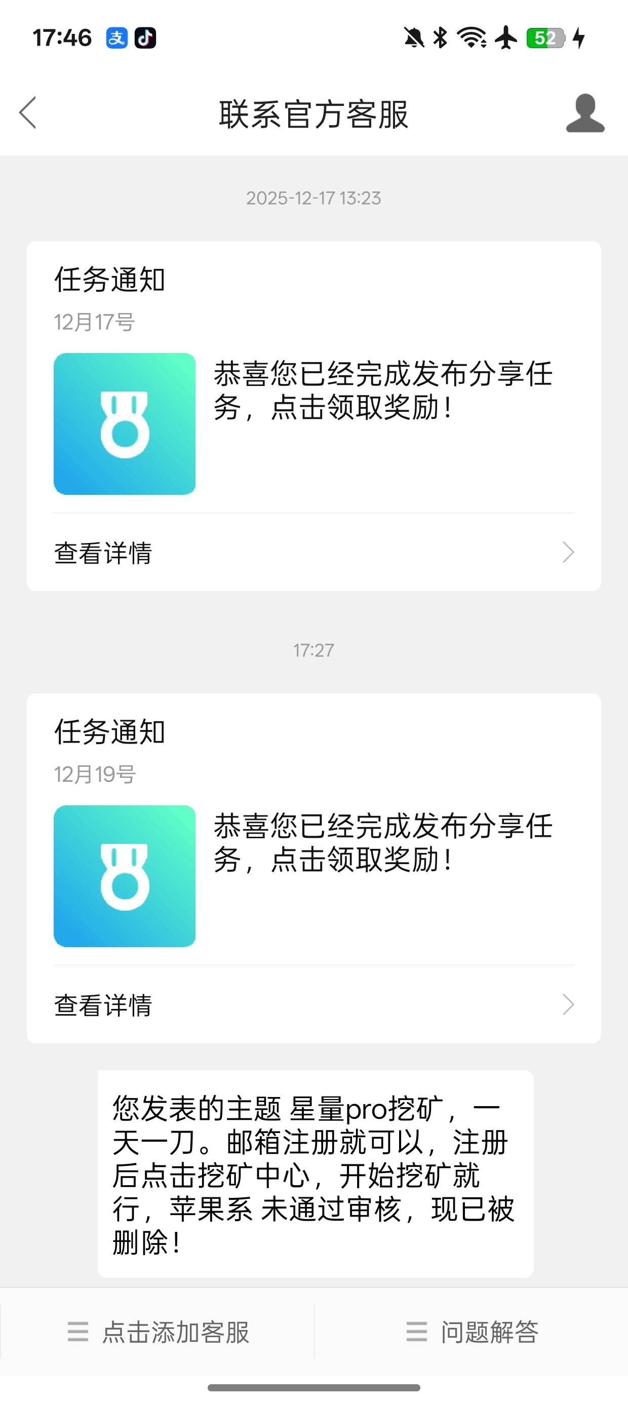 发不出来，老哥们自己找入口吧。一天一刀，多号用料子冲废它

84 / 作者:忠孝东路走九遍 / 