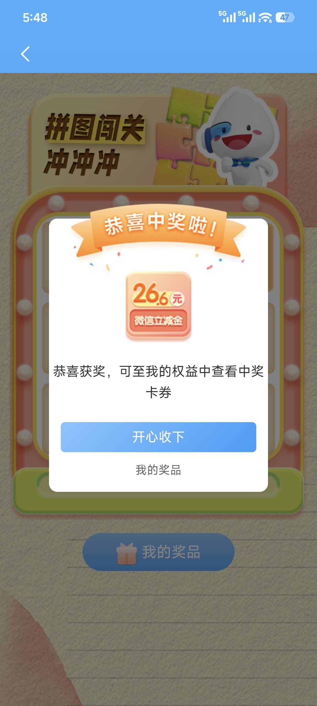 不让开电子二类，大战民生明天开一类卡去

94 / 作者:Z。先生 / 