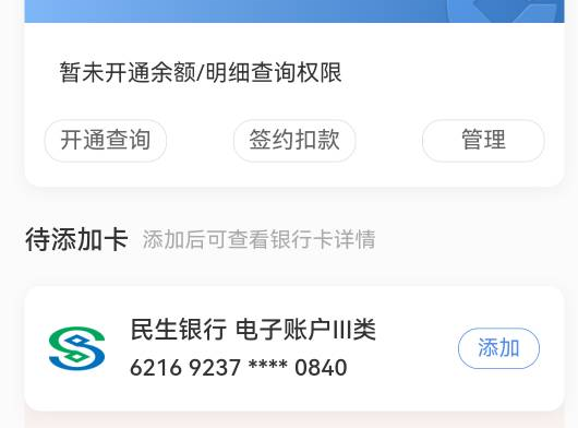 我电子三类也有感谢！

3 / 作者:mfyx999 / 