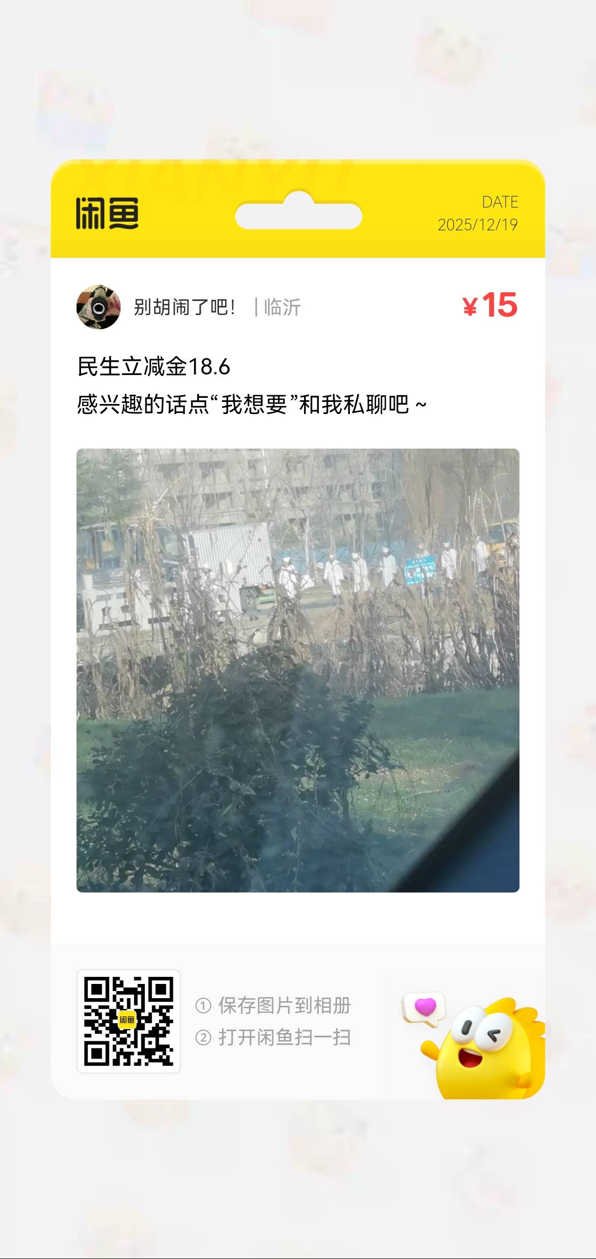 民生怎么回事

20 / 作者:你是土狗 / 