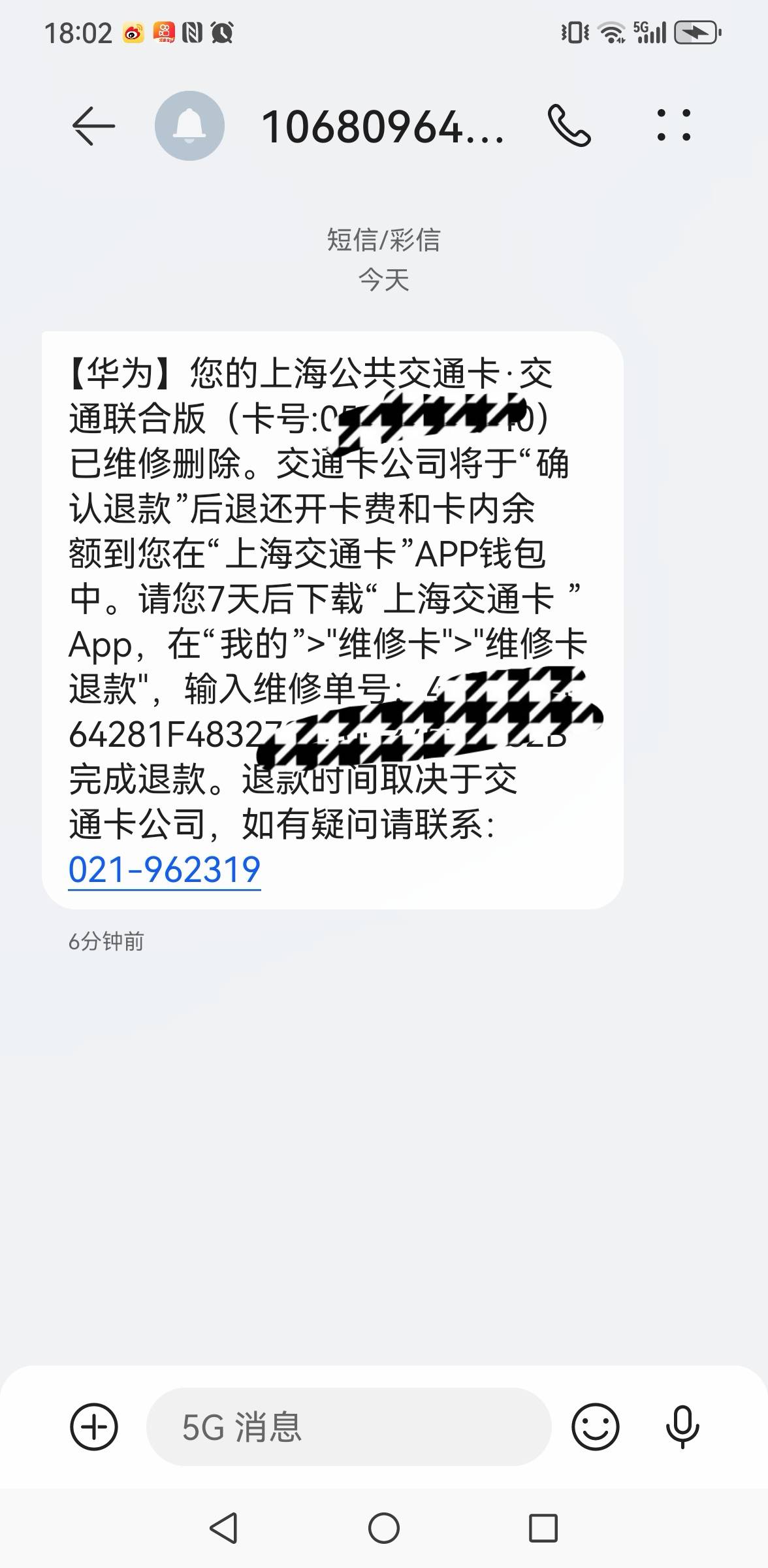 老哥们充错了，投诉成功，不需要等那么久了


5 / 作者:撸毛每一天 / 