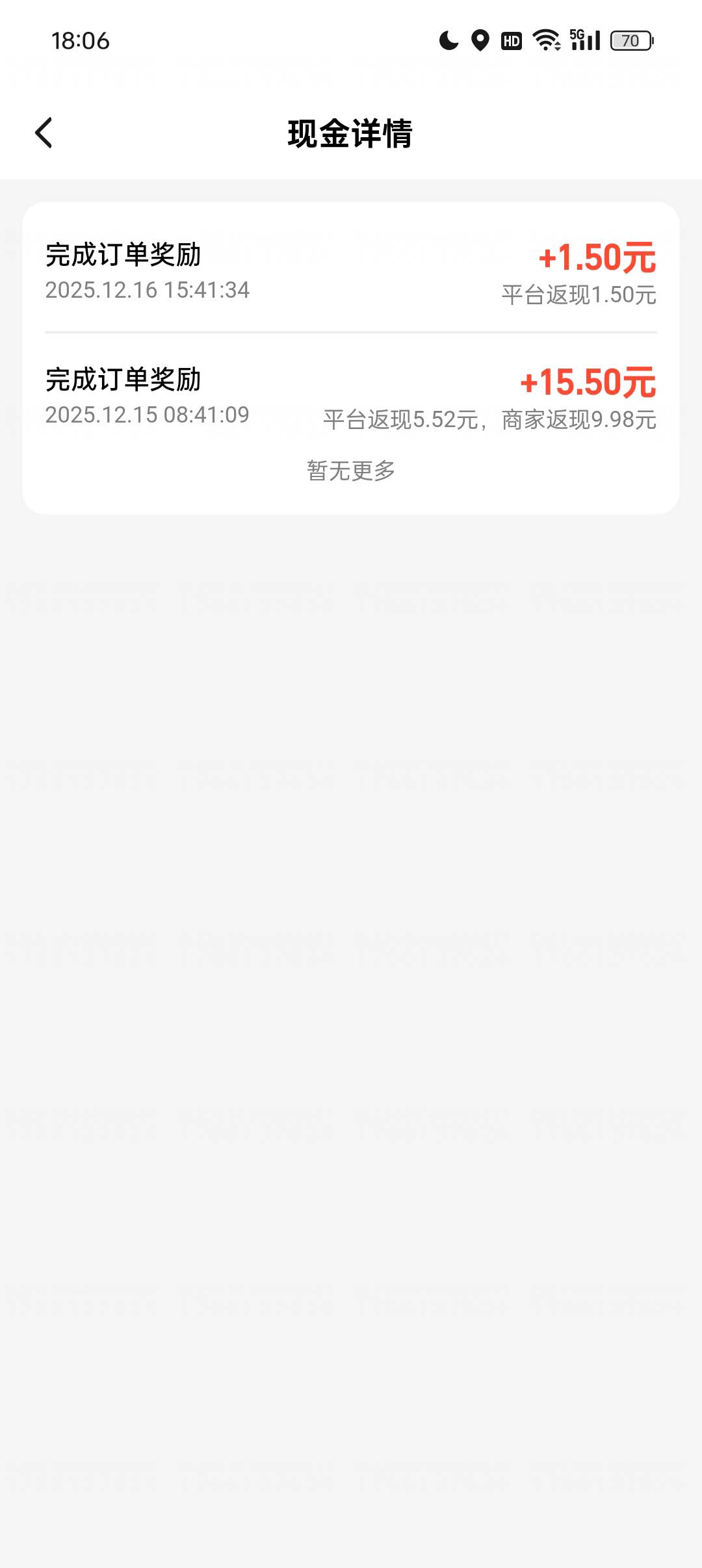 小蓝你好T路，第一次返1.5 ，第二次就给0.5 


82 / 作者:美好生活灬 / 