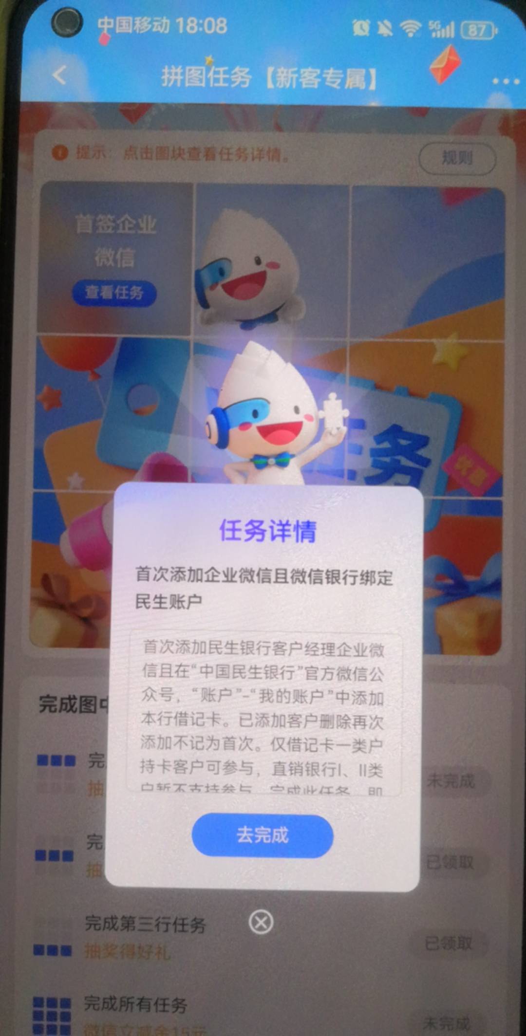 民生卡在第一步

12 / 作者:陈小刀99 / 