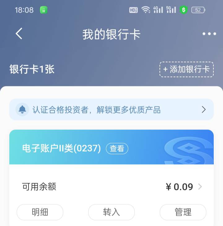 特么的民生绑定卡大妈非柜了，农行又换绑不了，换绑平安一类又不行居然说我的不是一类90 / 作者:亳州板面、 / 