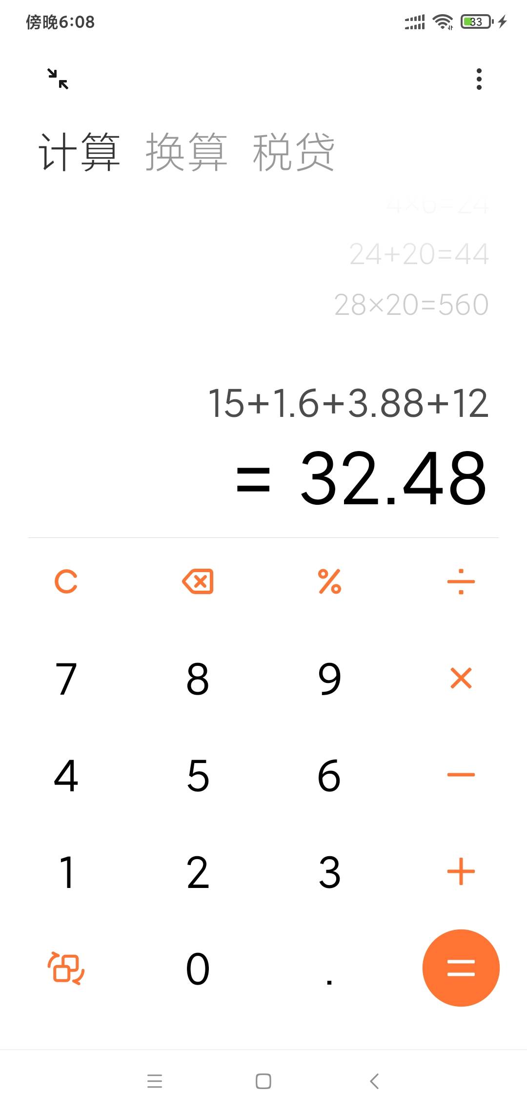 民生出

89 / 作者:阳顶天. / 