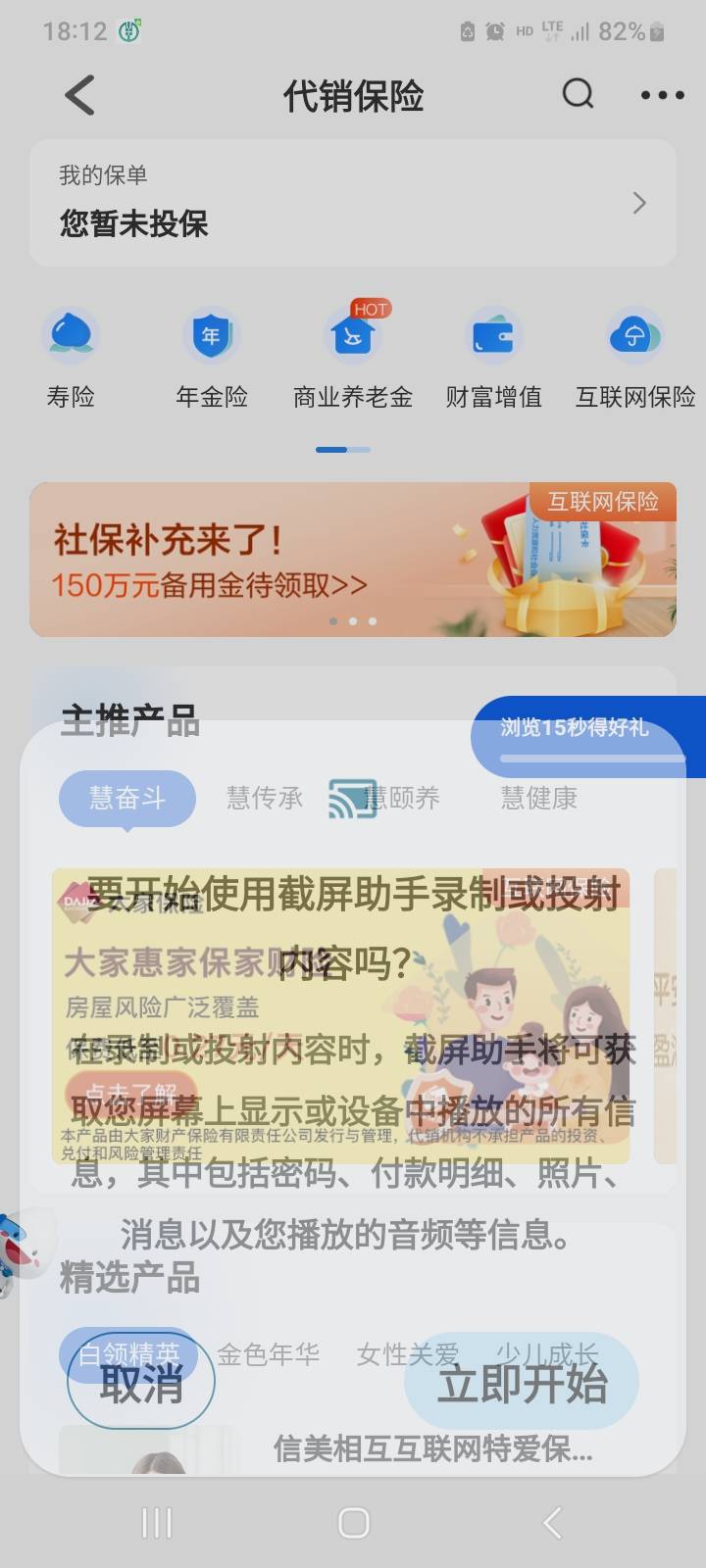 民生进度条不动啊，

89 / 作者:莫大先生 / 