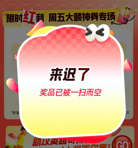 快，年底了，全是羊毛，涛子，第一帅，天空鼠，老妹，烂尾楼老哥，等一只猫，都回来吧22 / 作者:假老哥真挂壁 / 