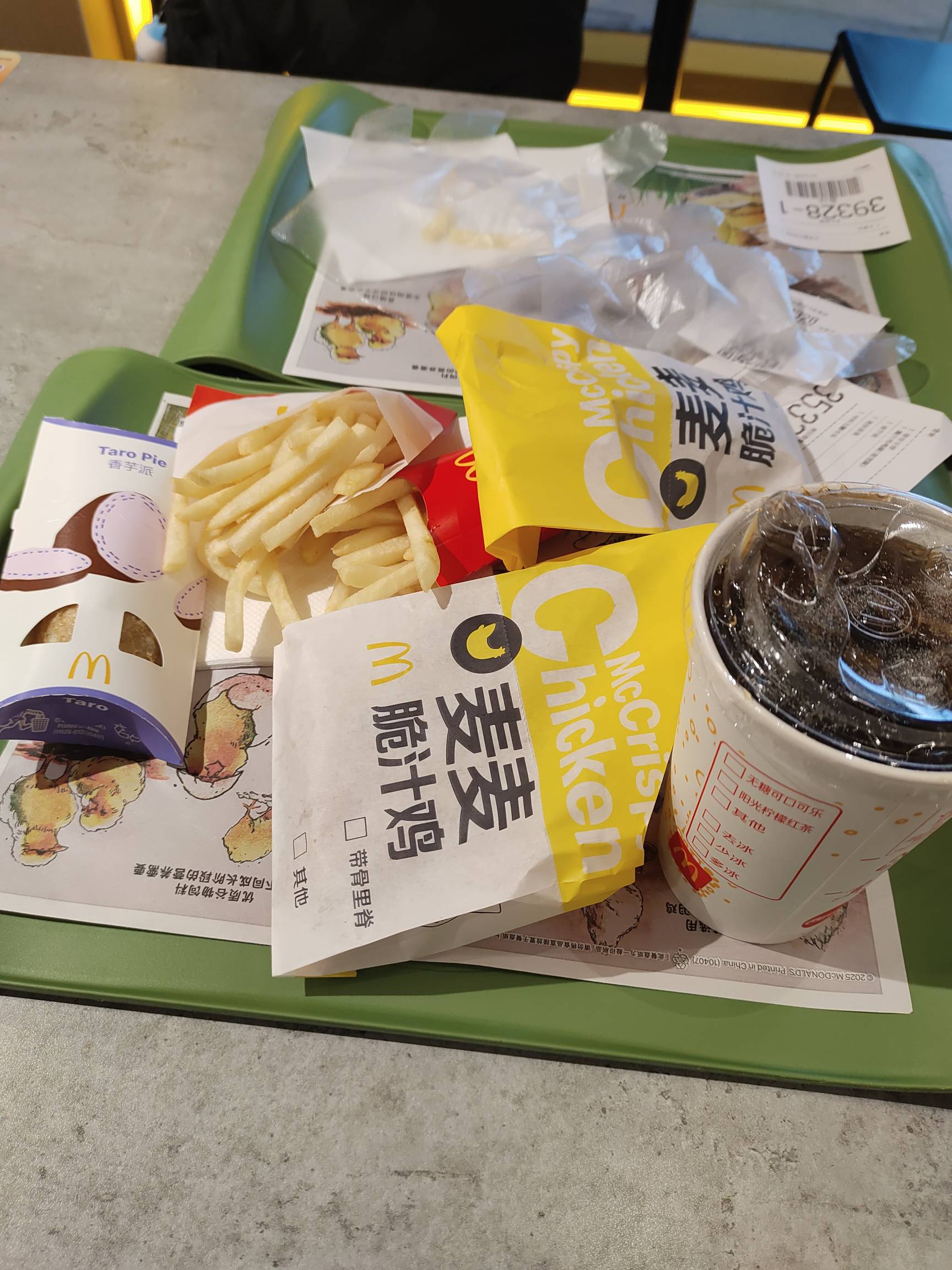 甘肃的30麦当当自己吃了，老哥们都卷到23了

53 / 作者:大家说我吗 / 