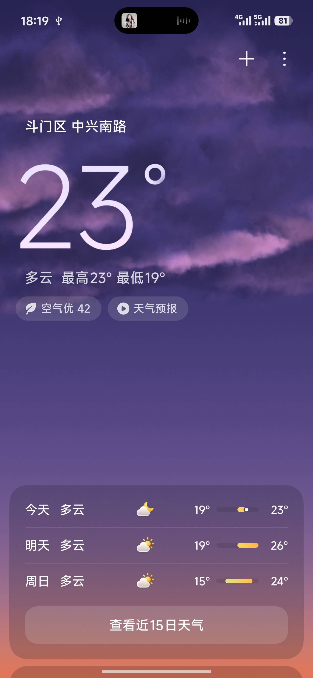 妈个蛋，广东为啥还是这么热的

61 / 作者:重生之我在卡农申请毛 / 