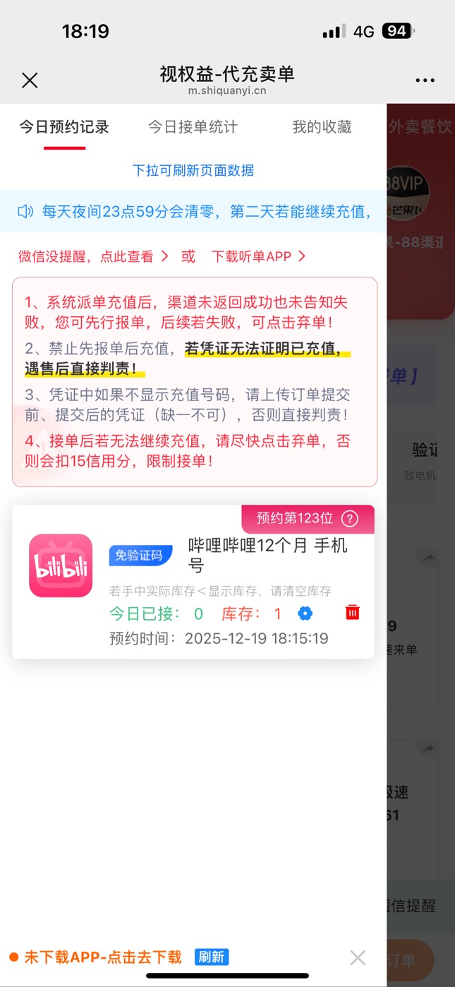 老哥们牛b，没一个说的，现在视权益都排到一百多位了

71 / 作者:机智的王爱国 / 