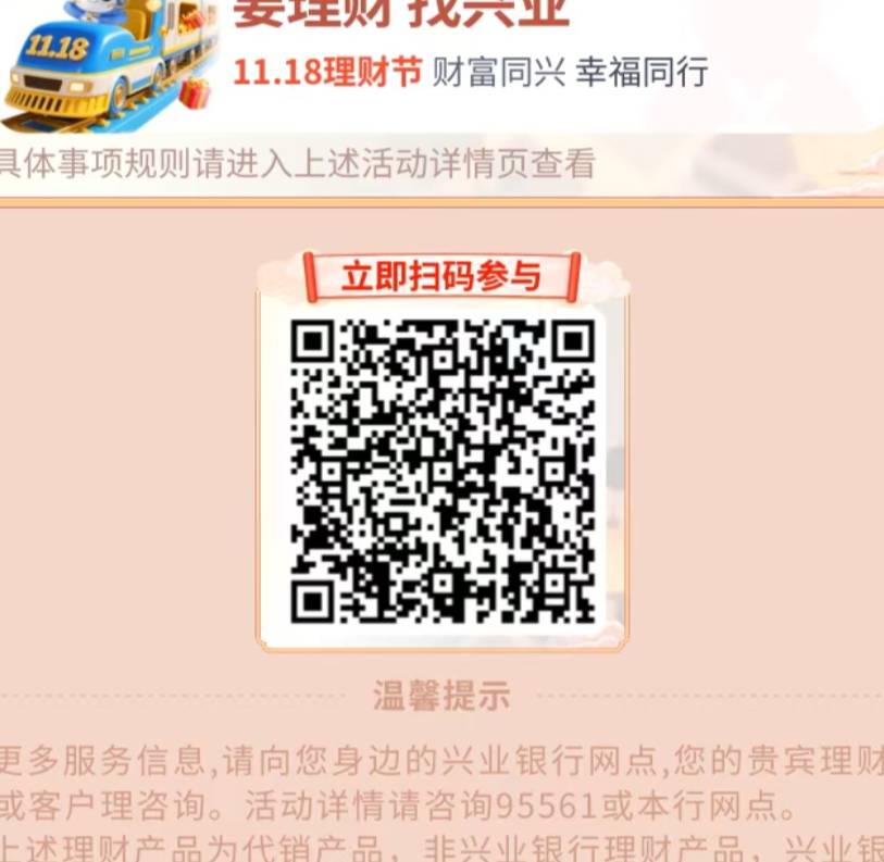 兴业2



43 / 作者:五分钟领不到吗 / 