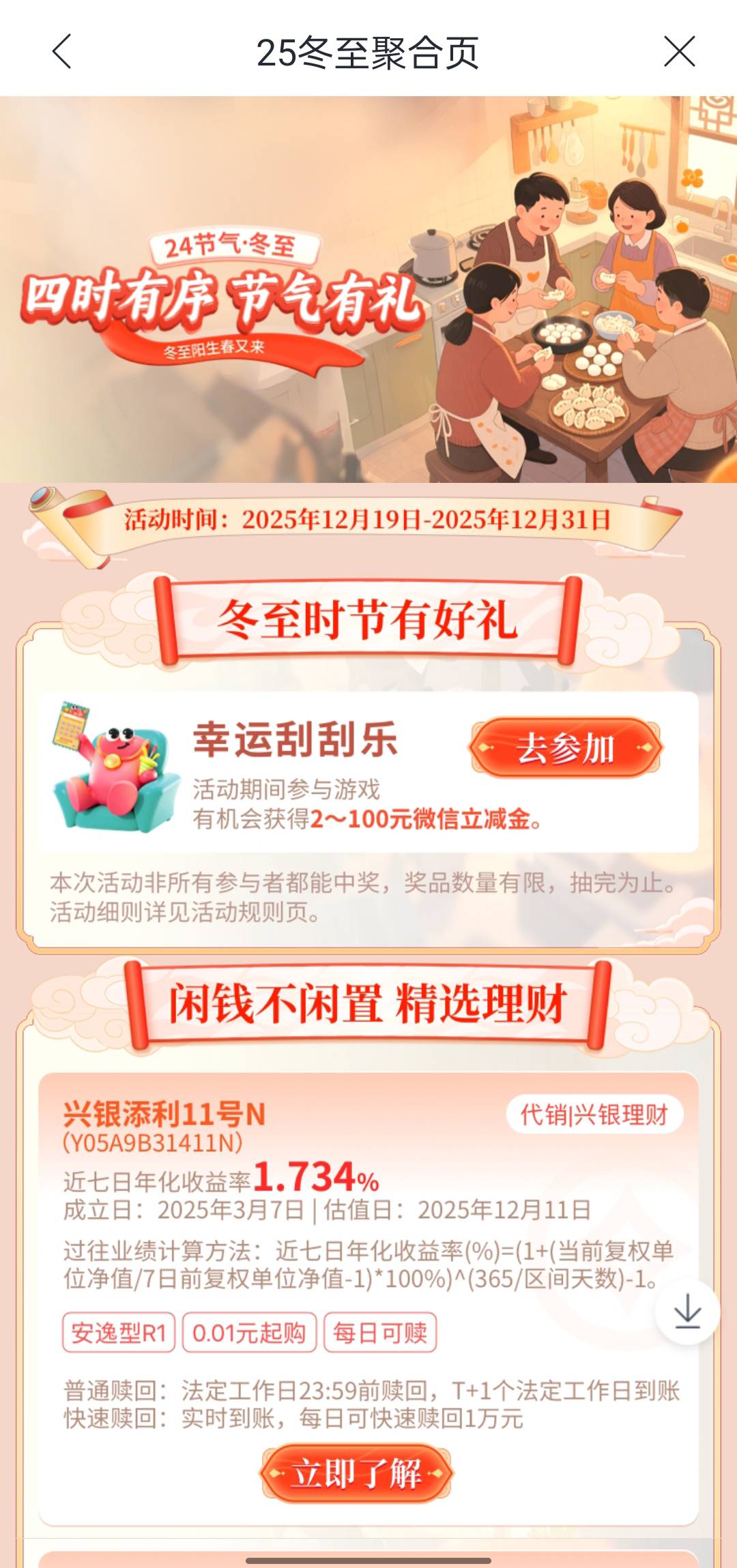 兴业2



54 / 作者:五分钟领不到吗 / 