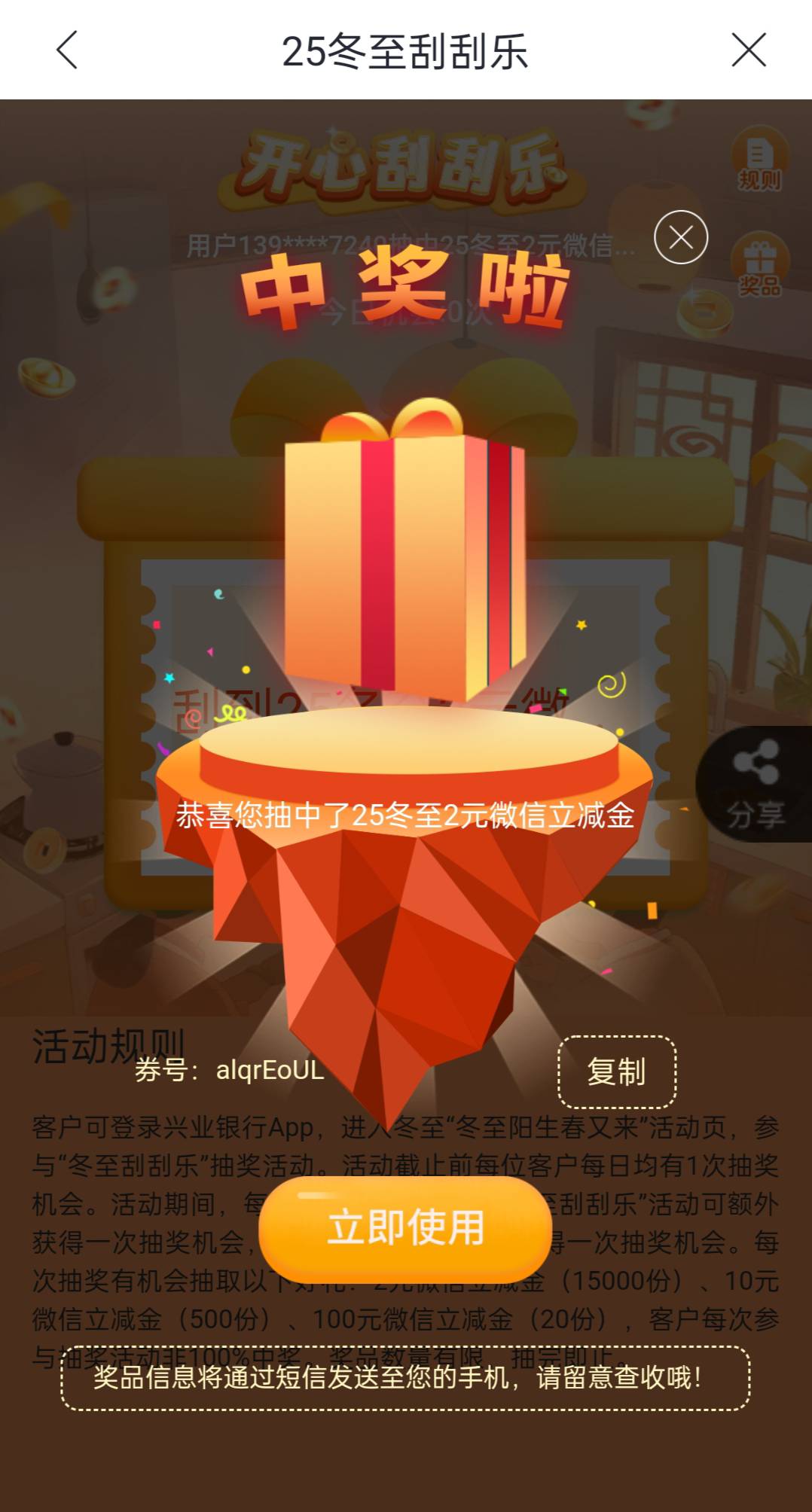 兴业2



42 / 作者:五分钟领不到吗 / 