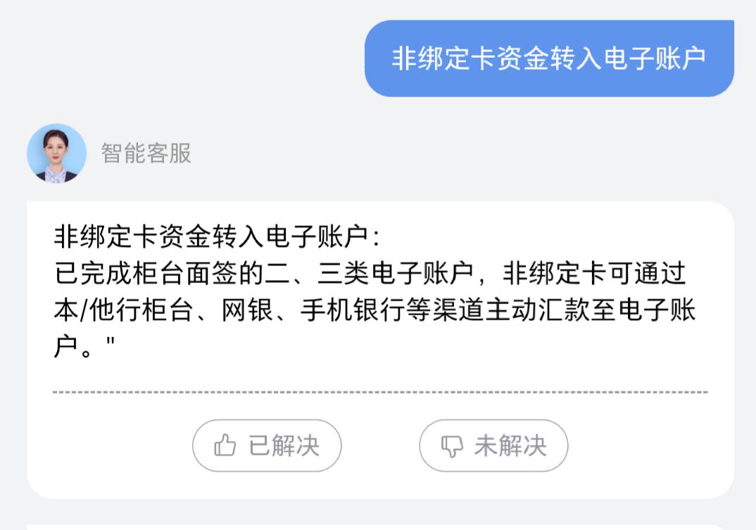 特么的民生绑定卡大妈非柜了，农行又换绑不了，换绑平安一类又不行居然说我的不是一类64 / 作者:qy12 / 