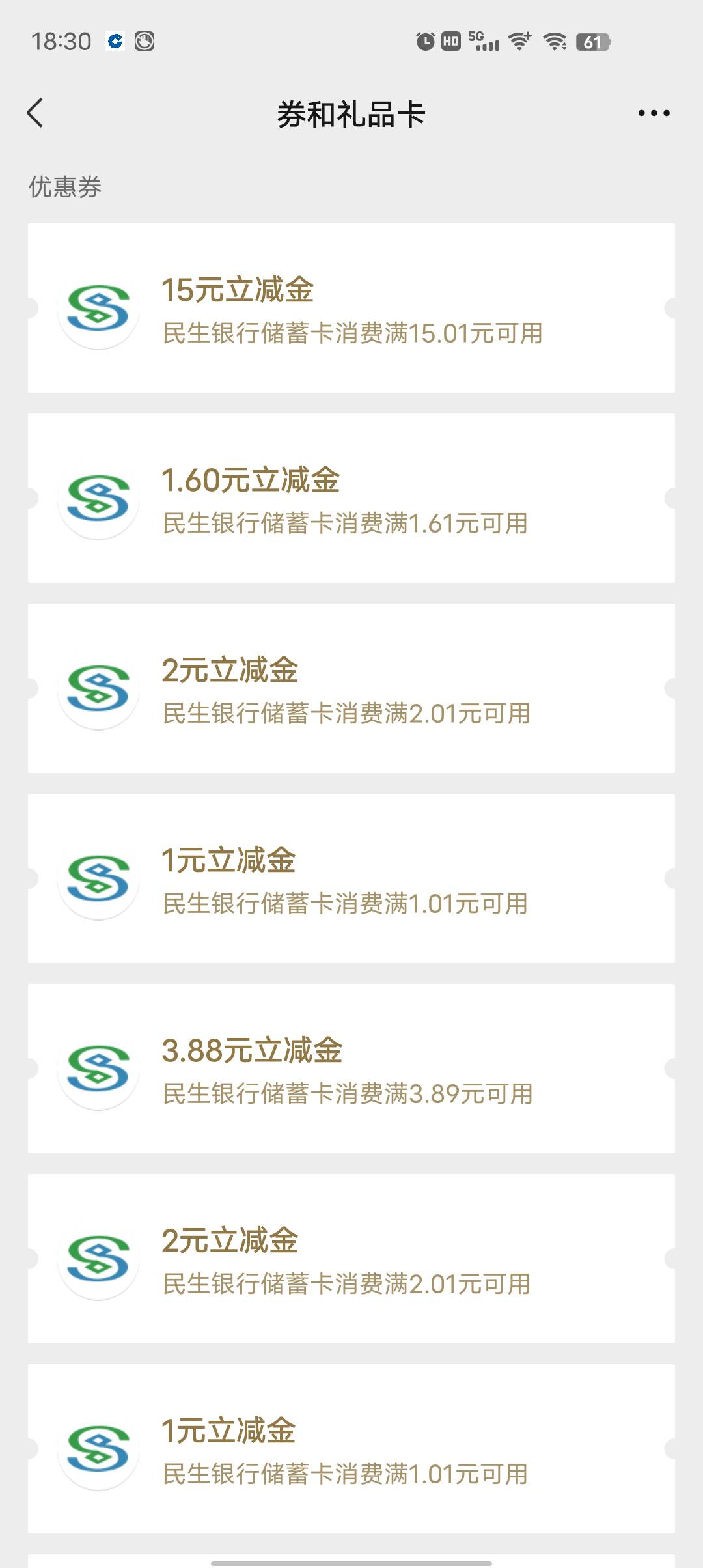 刚睡醒  马上搞民生  总共36吗 

0 / 作者:莪吥〆会输の / 