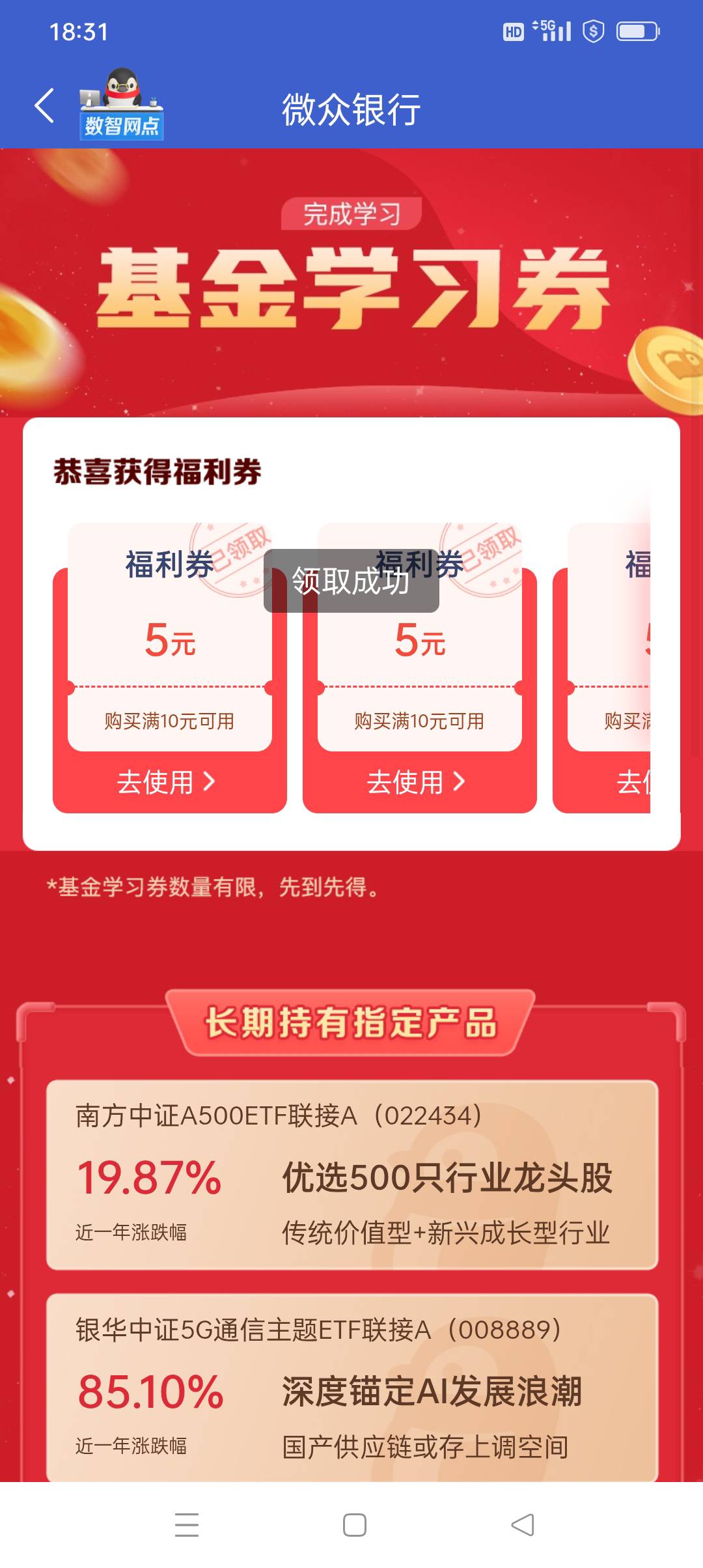 微众银行昨天领了的今天又可以了，又45毛真是美滋滋。


83 / 作者:yz爱你 / 