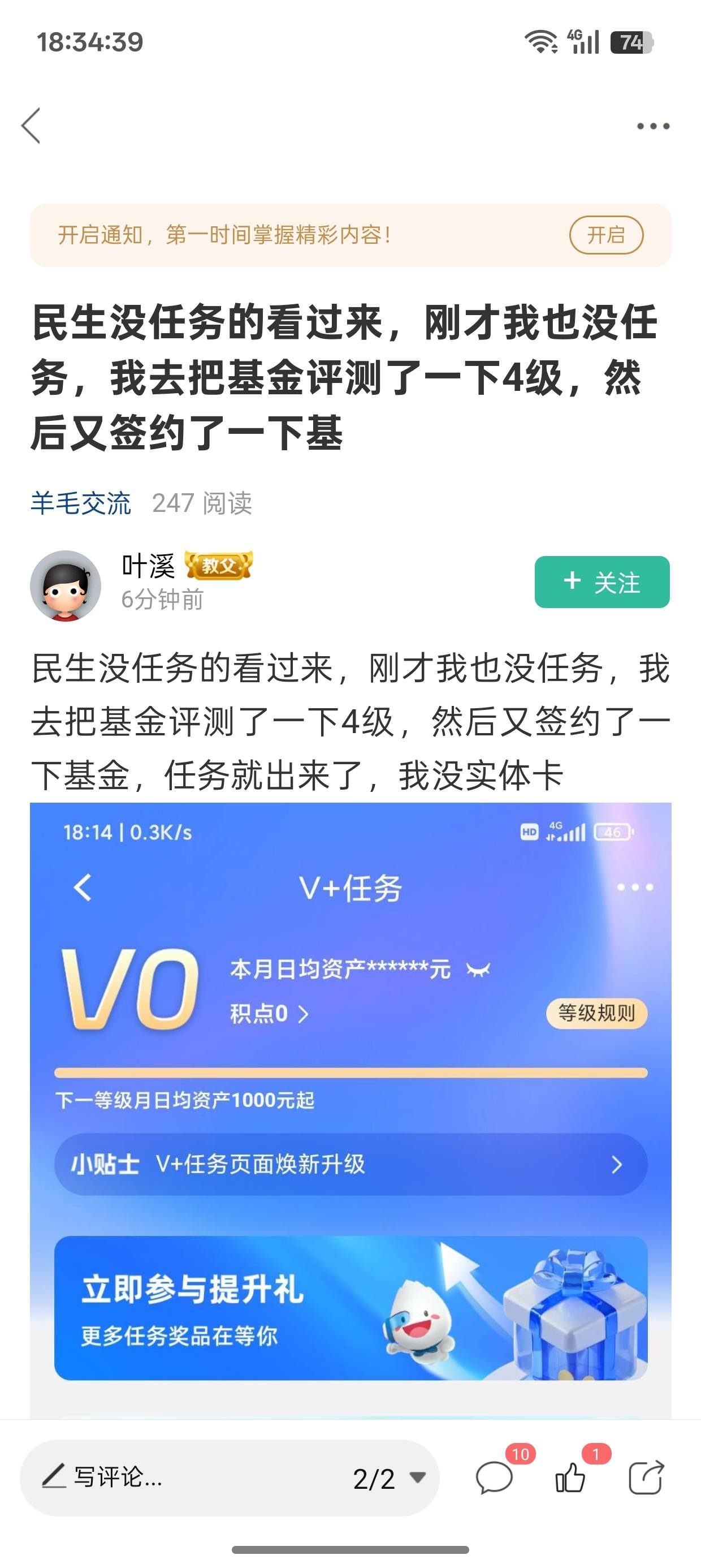 民生真出了


11 / 作者:超级白ᵃ / 