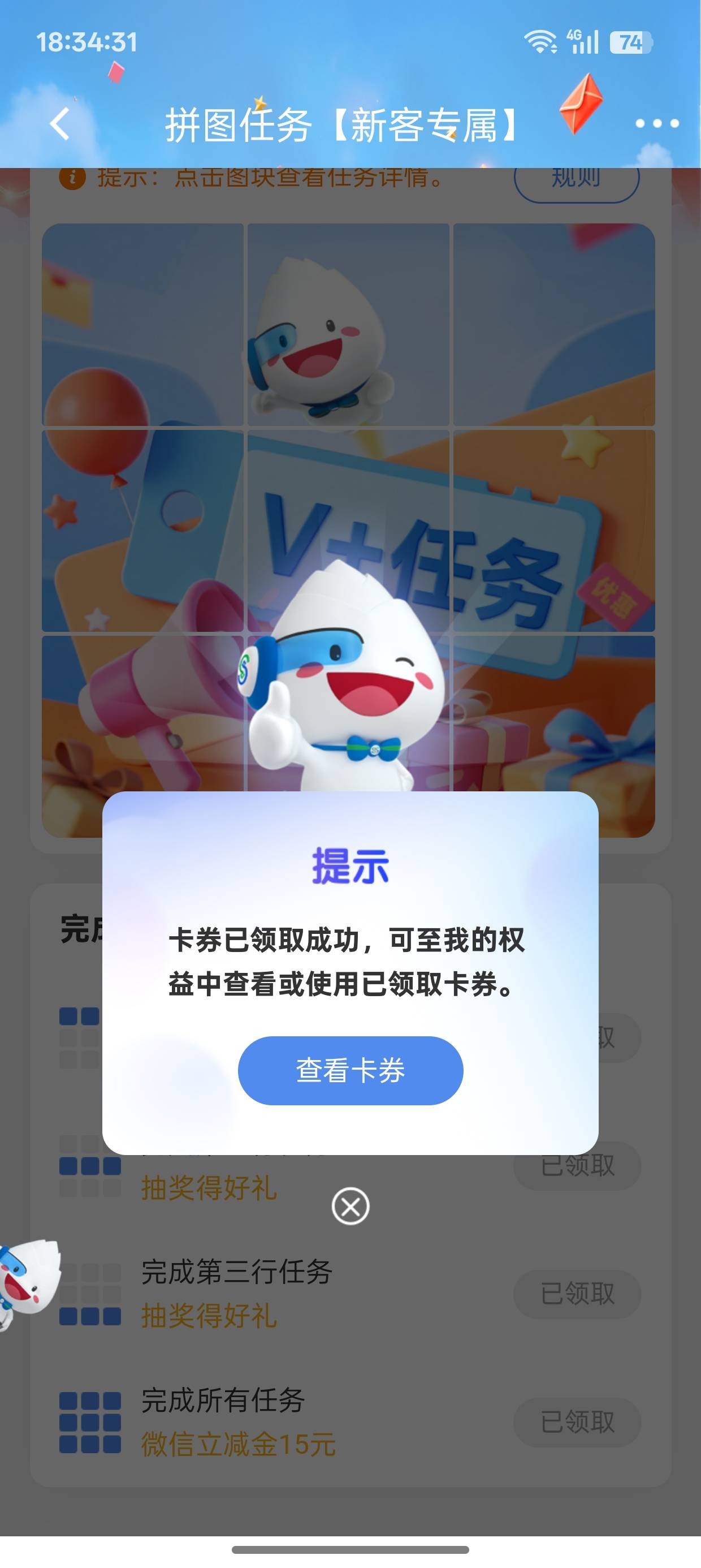 民生真出了


16 / 作者:超级白ᵃ / 