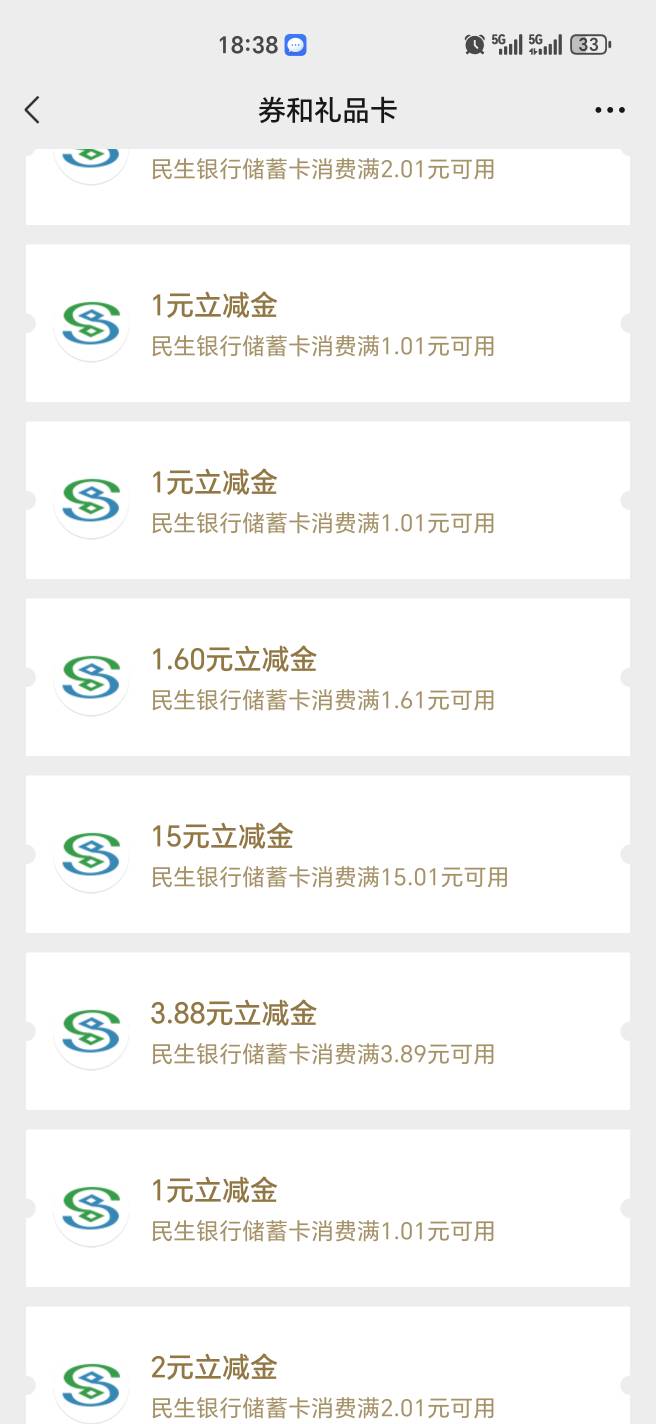 果然是人人已经几个月没撸毛看了一下加一起35毛

47 / 作者:幺幺灵 / 