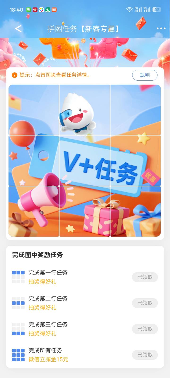 民生绑定卡不支持换工商的，抽了也没用啊

95 / 作者:红透半边天 / 