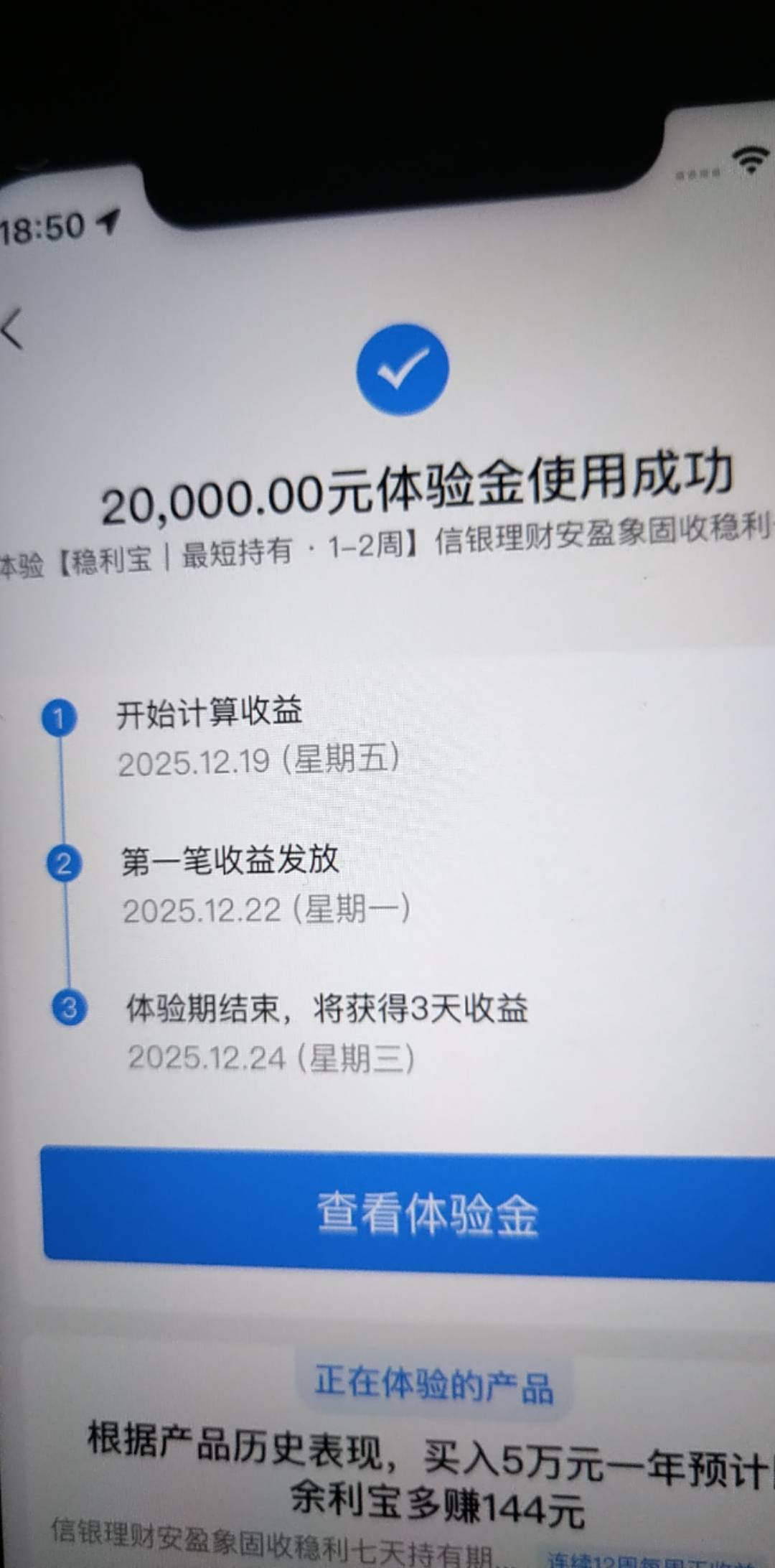 支付宝换过的又可以换了，人人5万

96 / 作者:大雕哥哥 / 